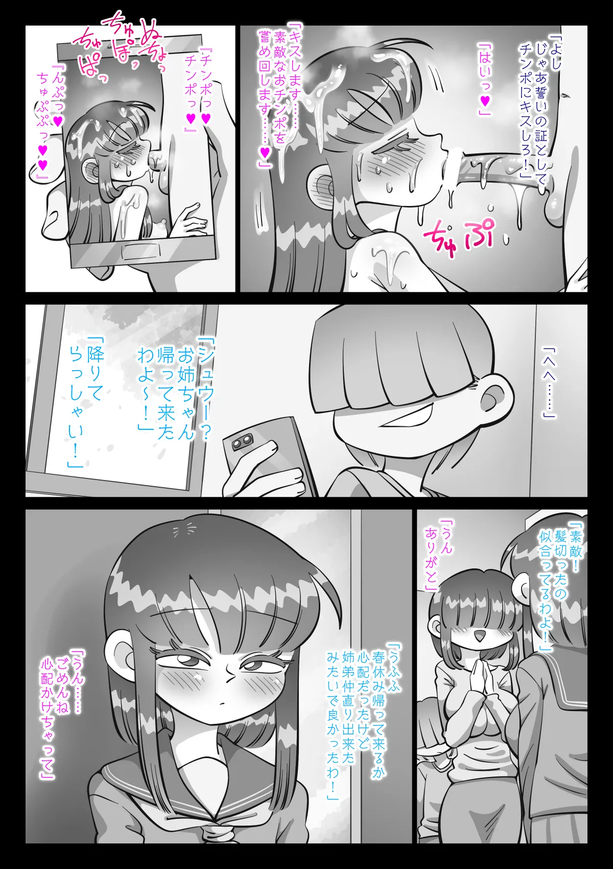 หน้า 509