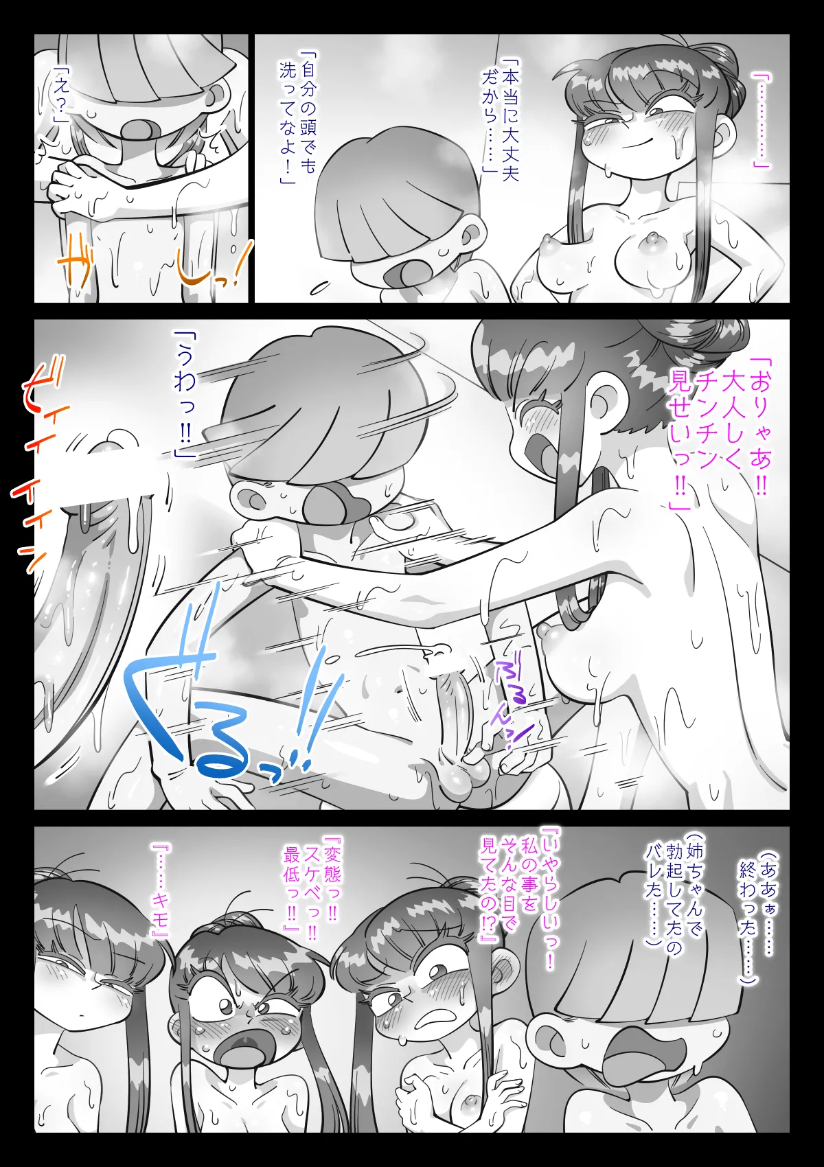 หน้า 603