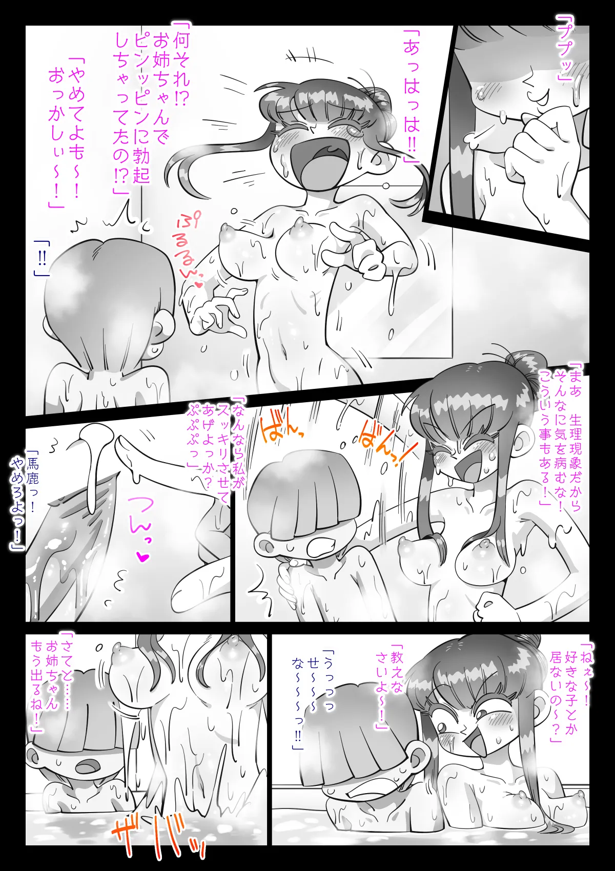 หน้า 604