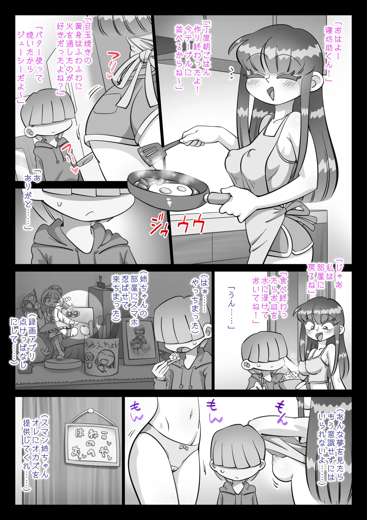 หน้า 614