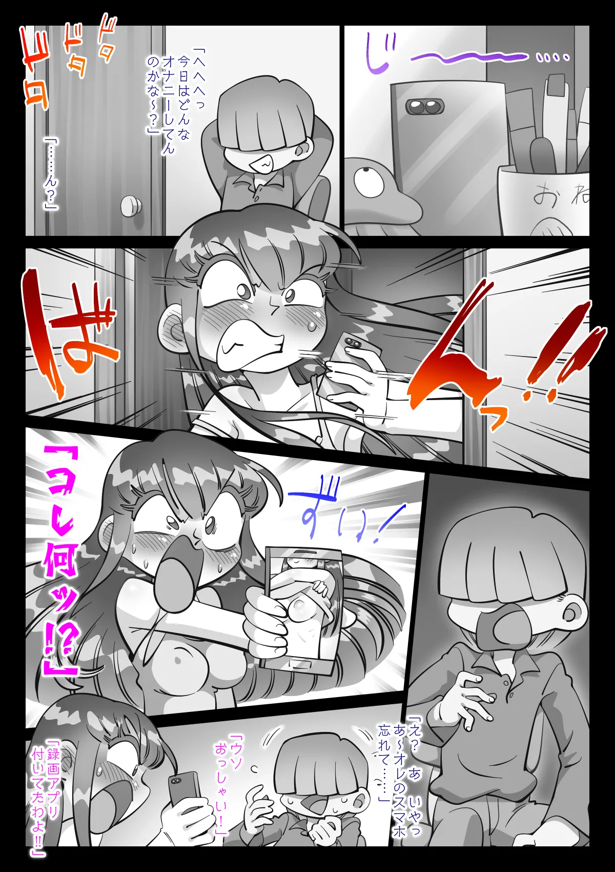 หน้า 623
