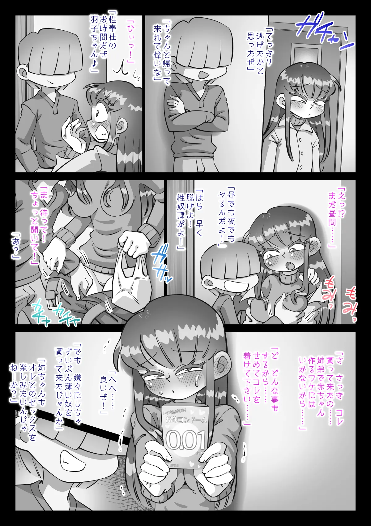 หน้า 635