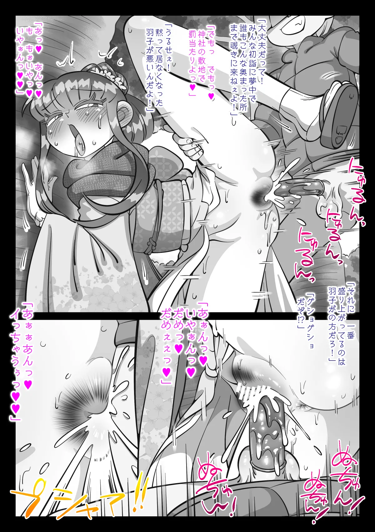 หน้า 655