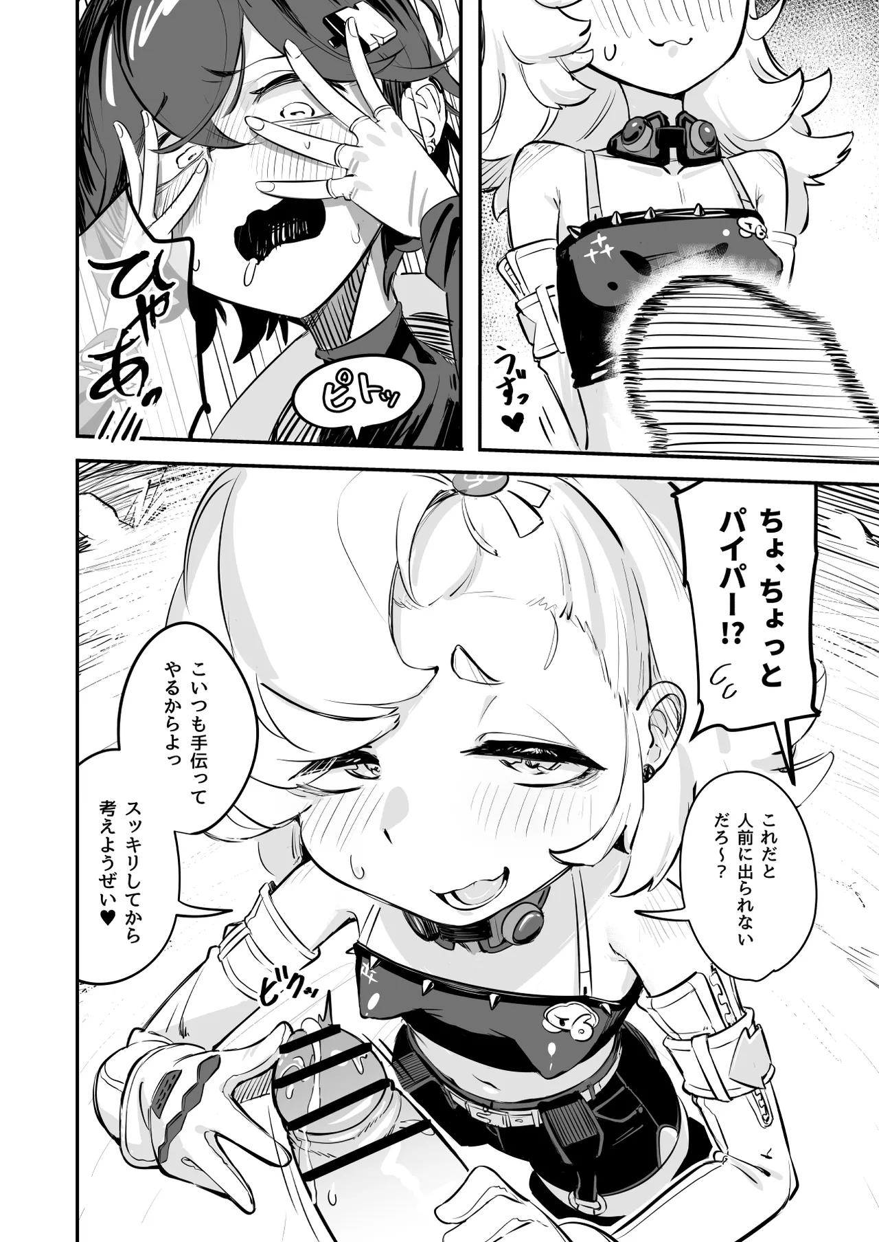 หน้า 10