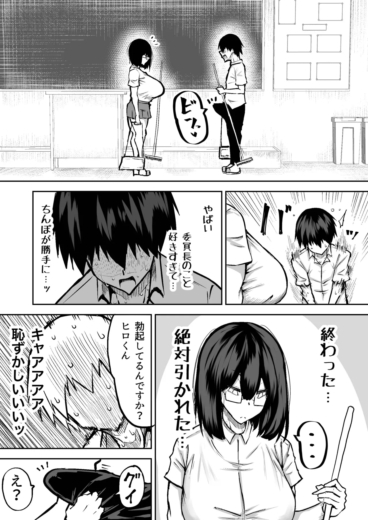 หน้า 7