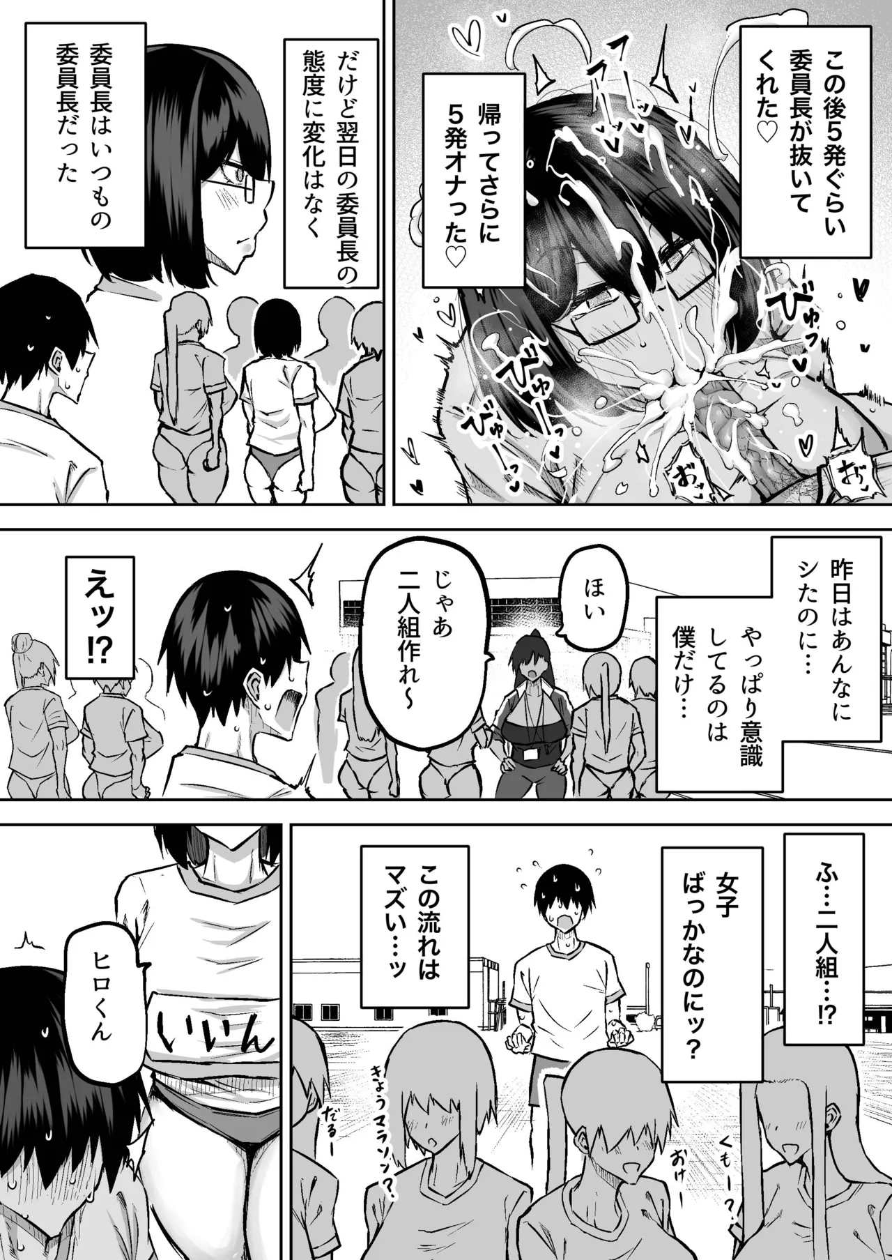 หน้า 21