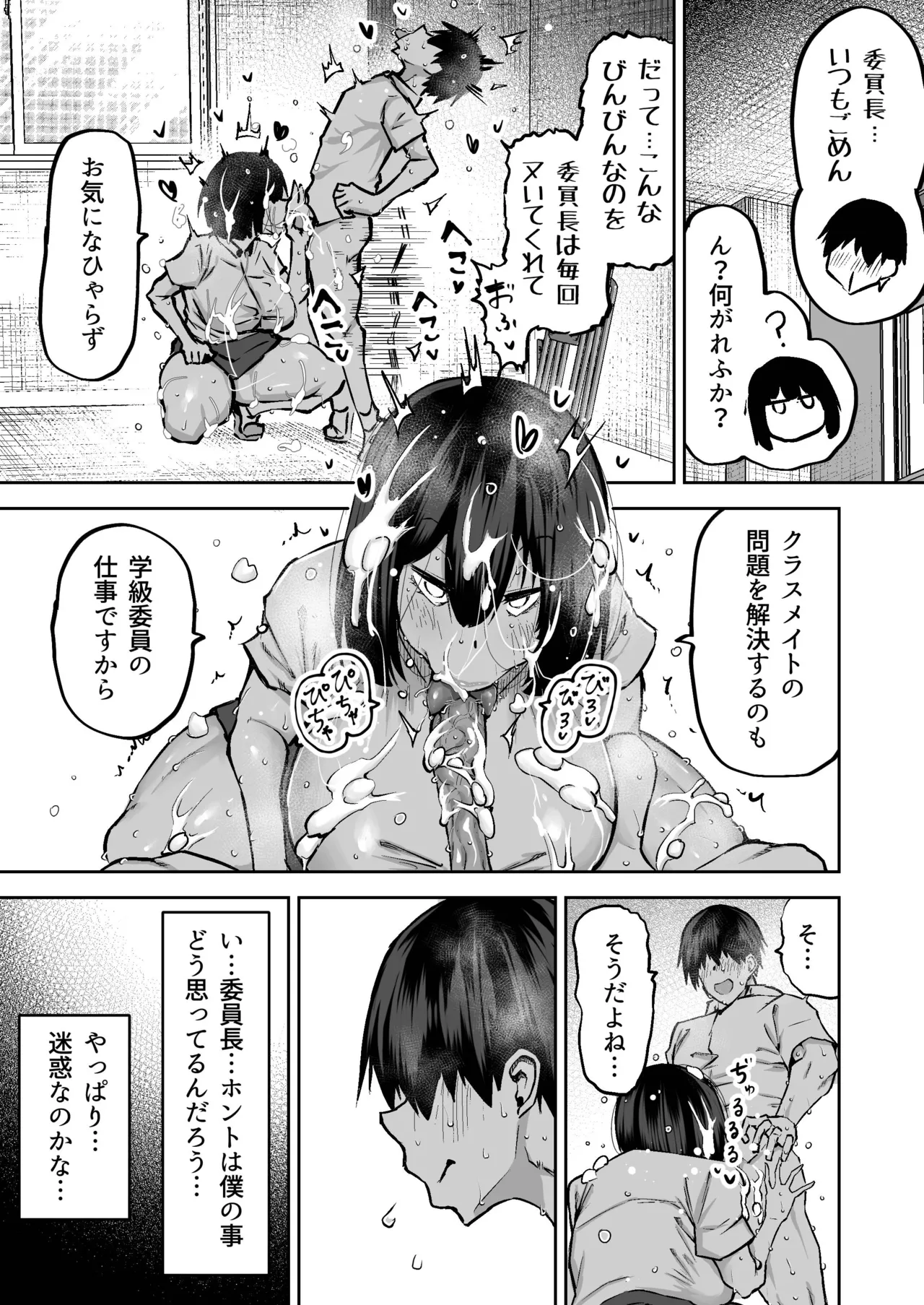หน้า 34