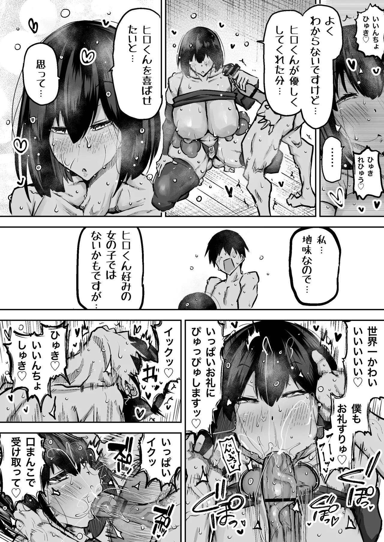 หน้า 65
