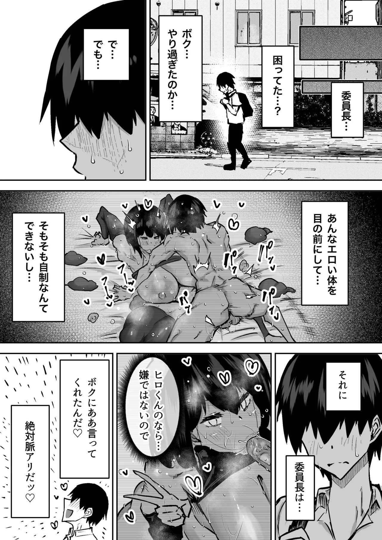 หน้า 82