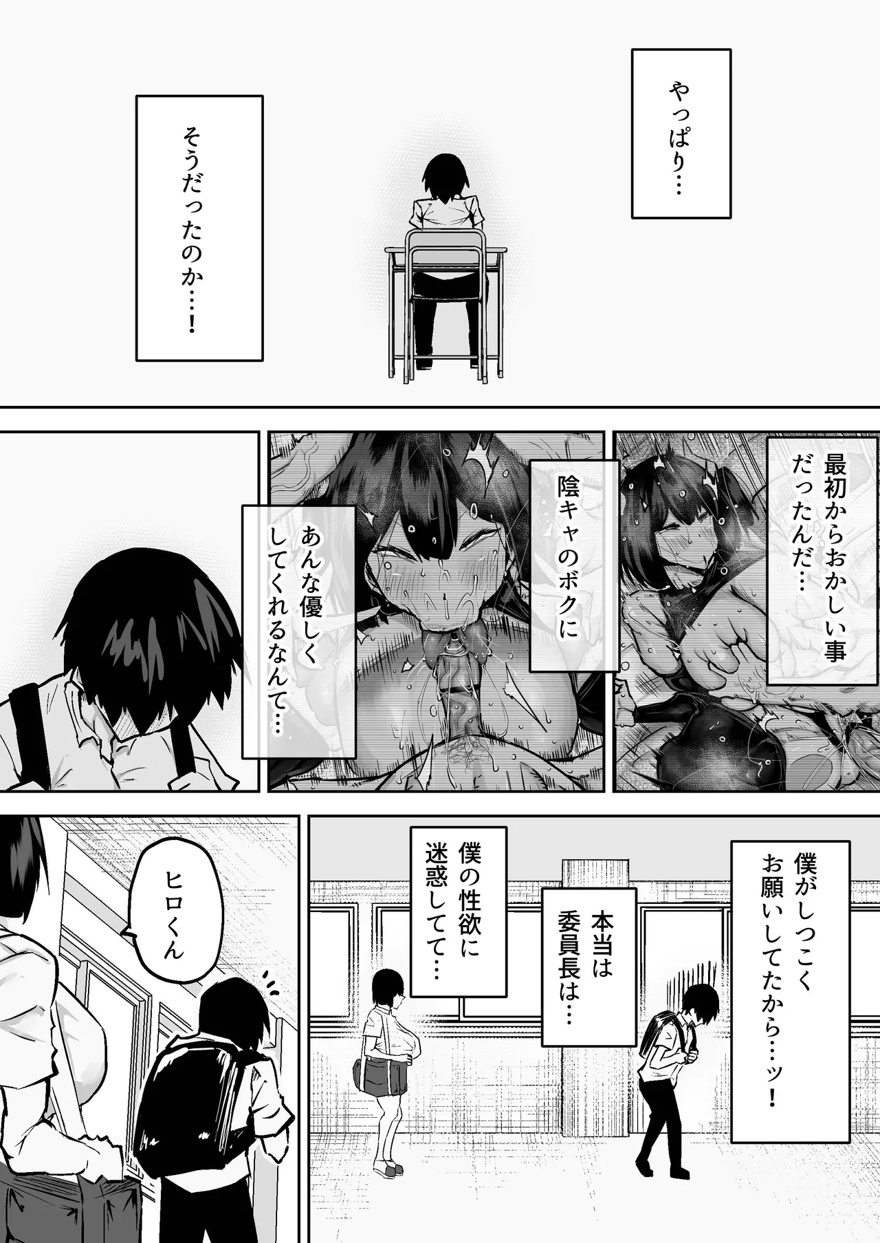หน้า 84