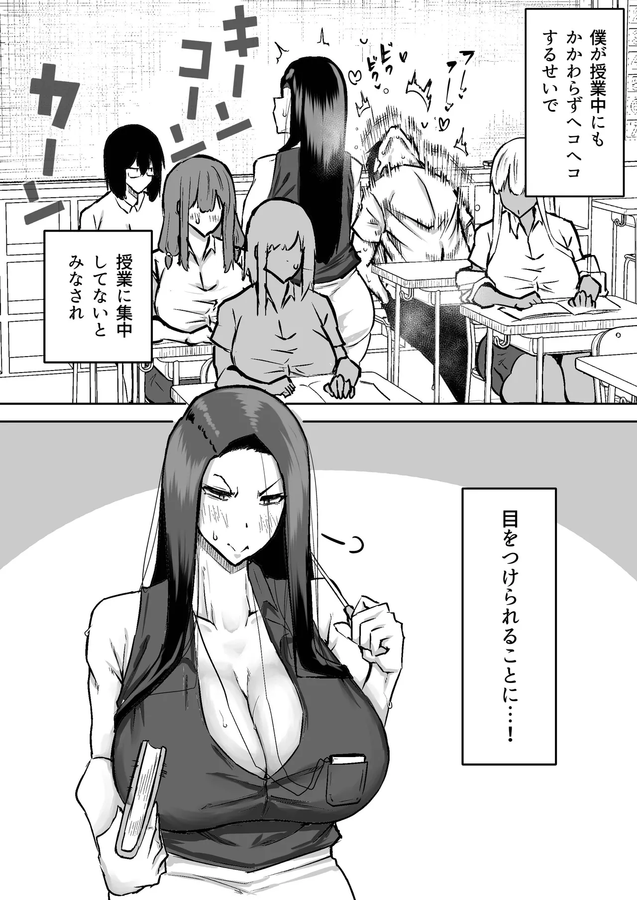 หน้า 87