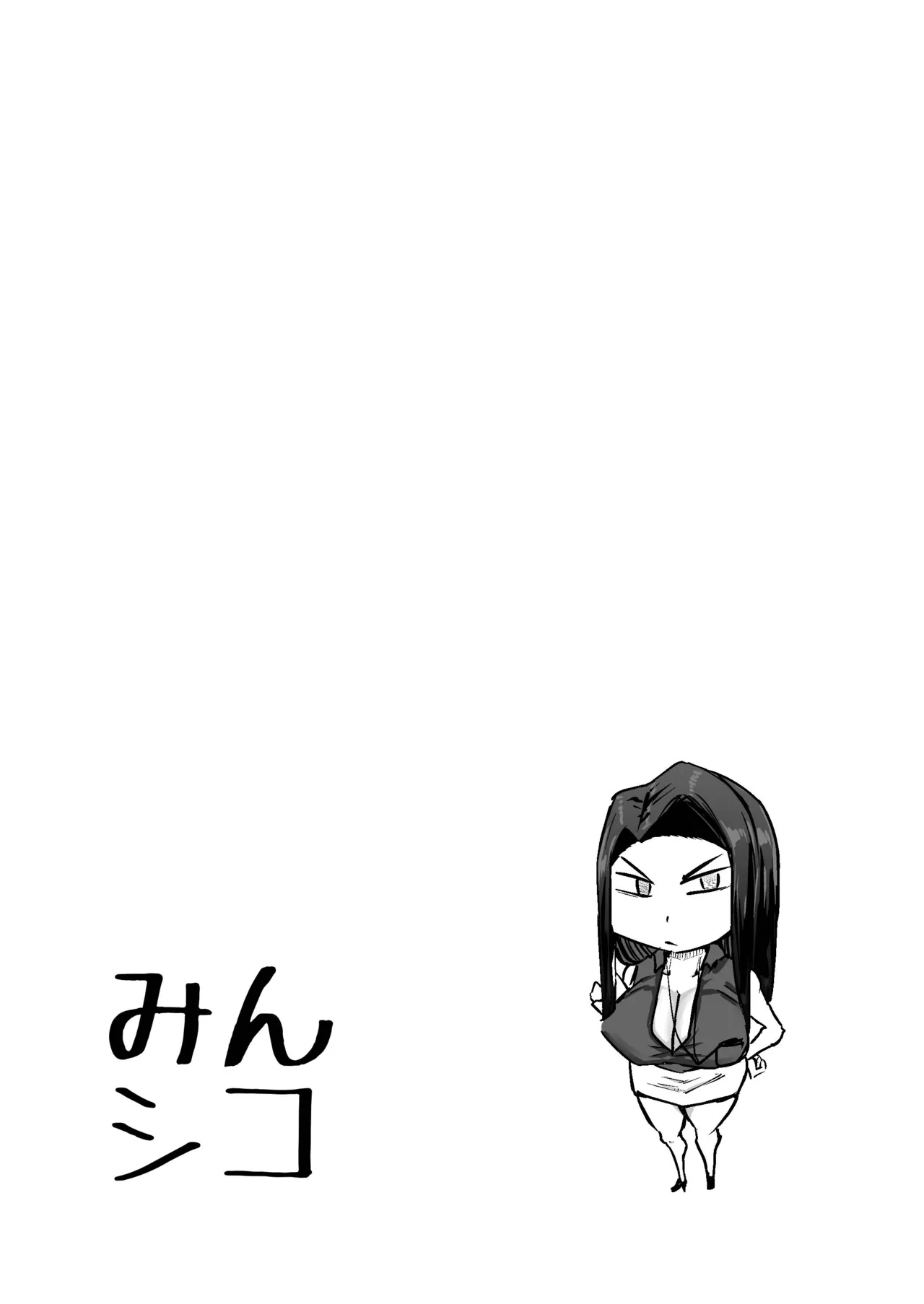 หน้า 88