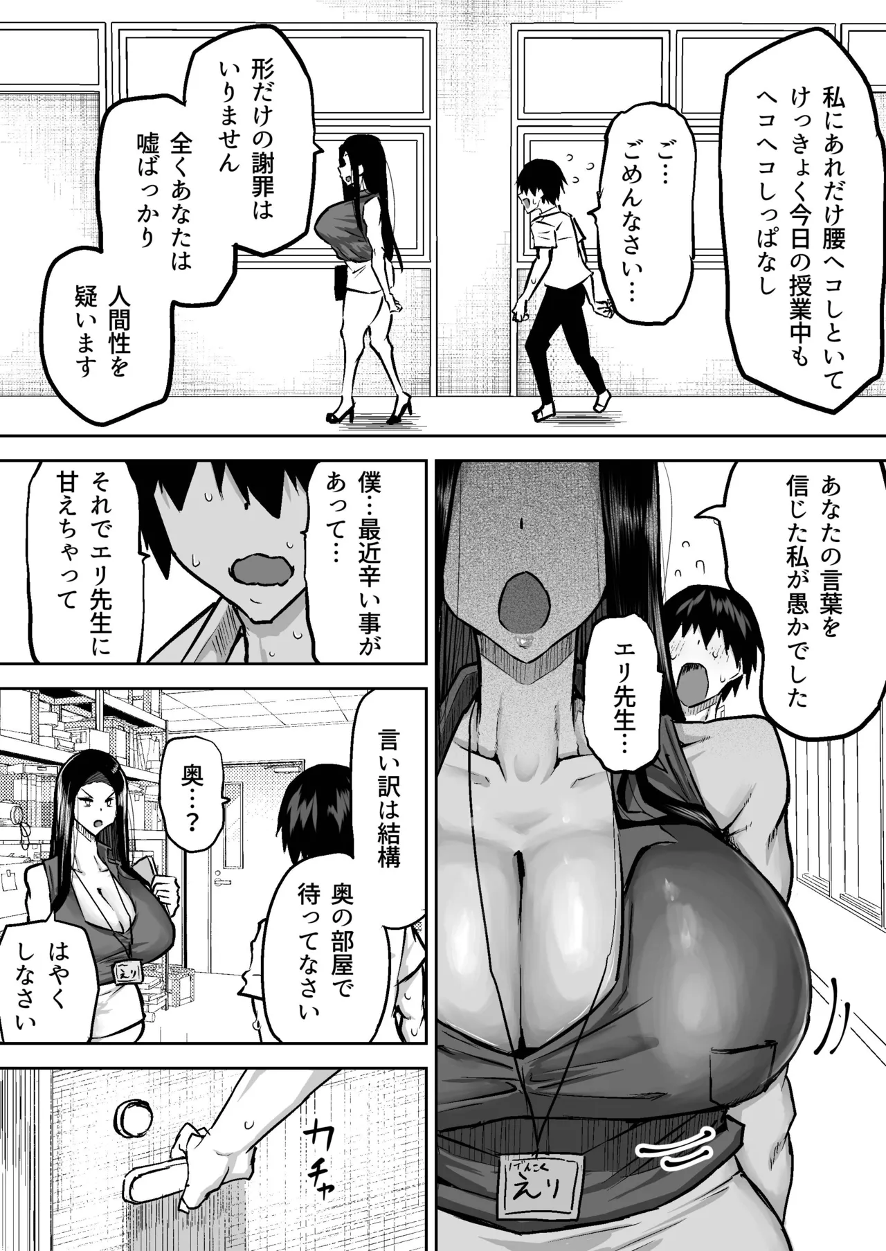 หน้า 106
