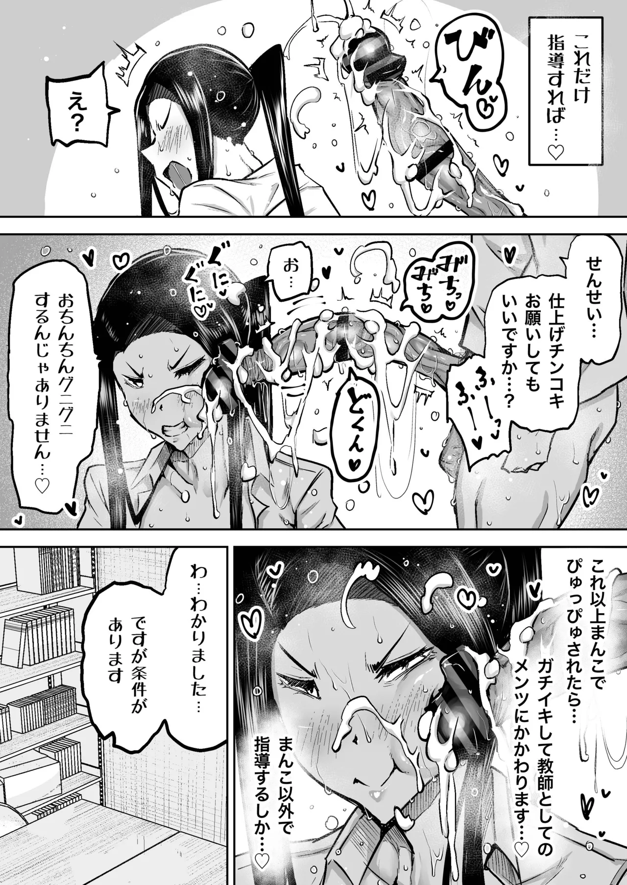 หน้า 120
