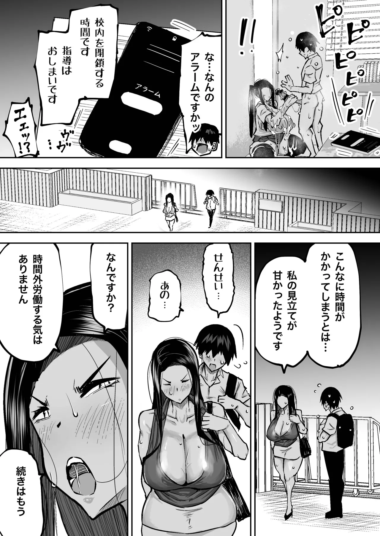 หน้า 129