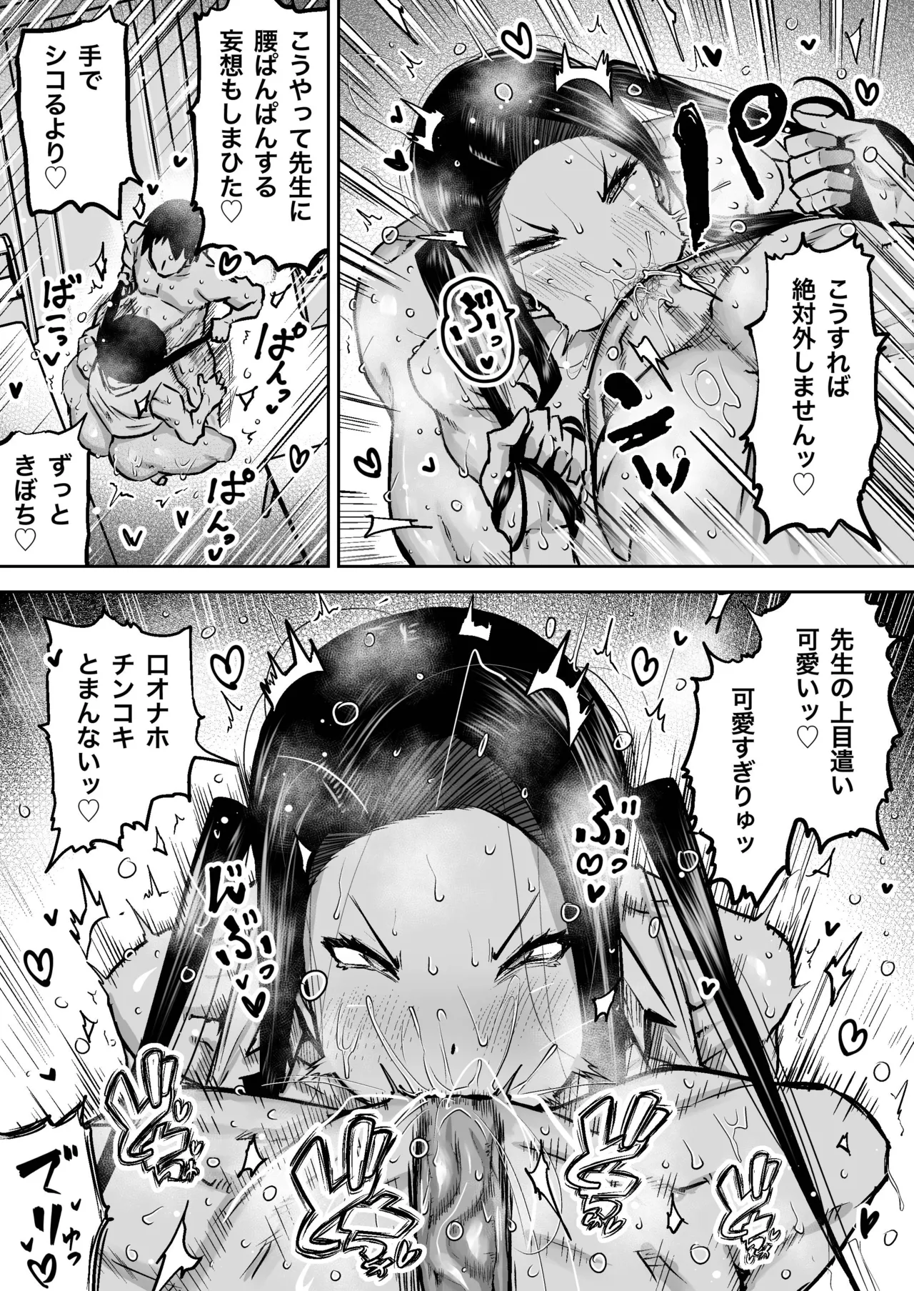 หน้า 158