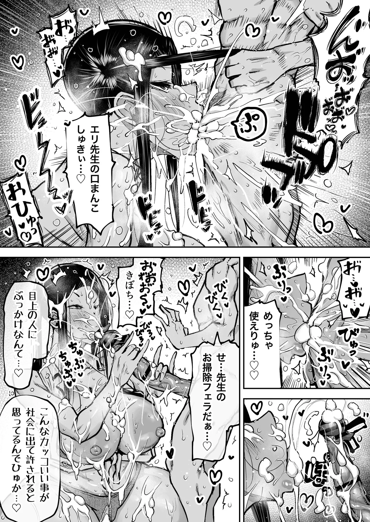หน้า 159