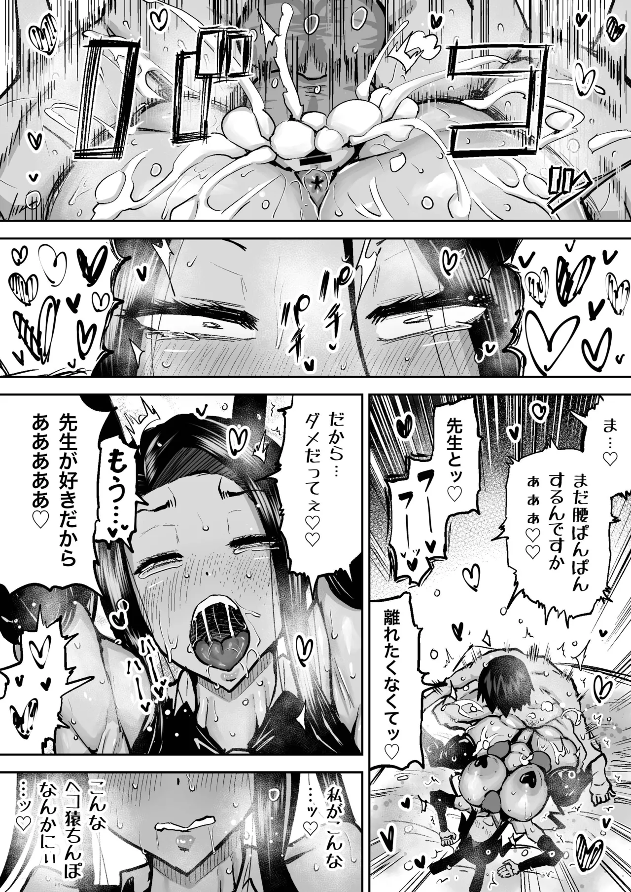 หน้า 173