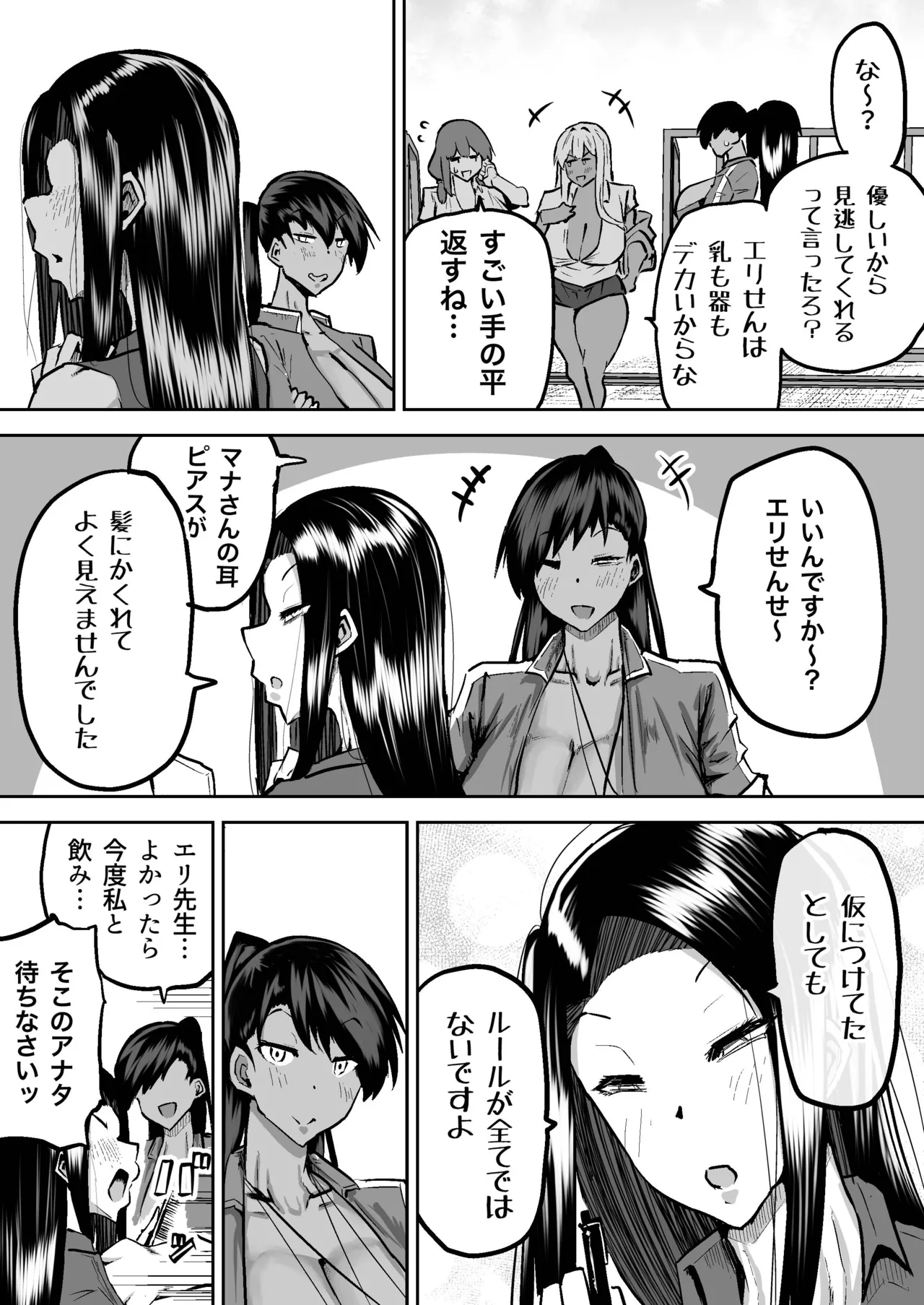 หน้า 178