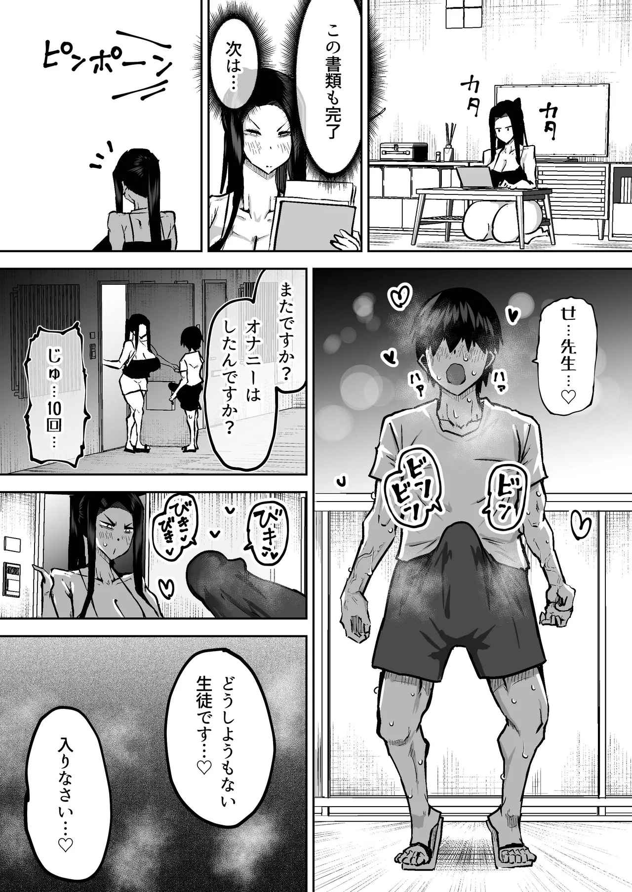 หน้า 183