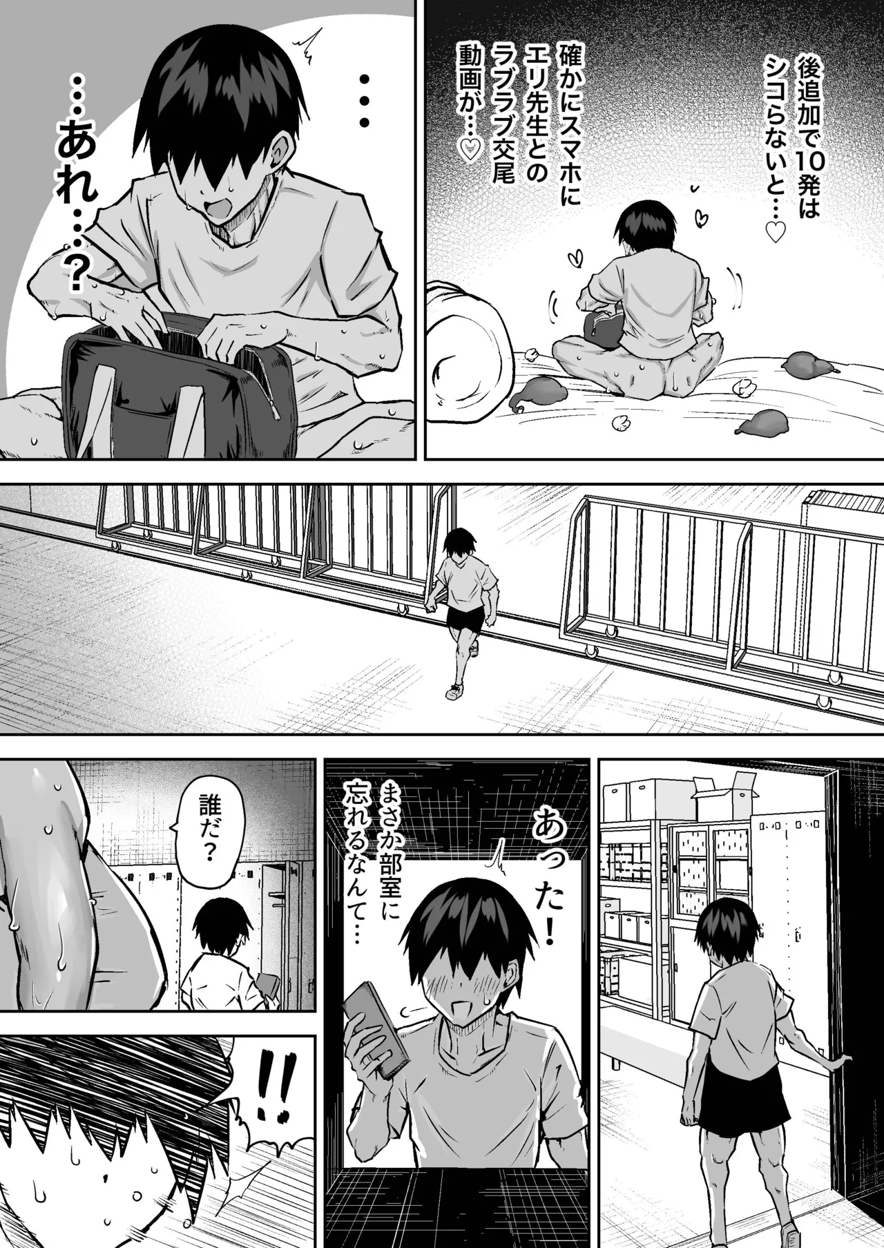 หน้า 205