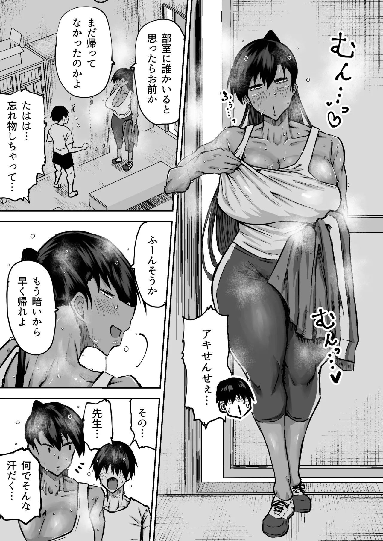 หน้า 206