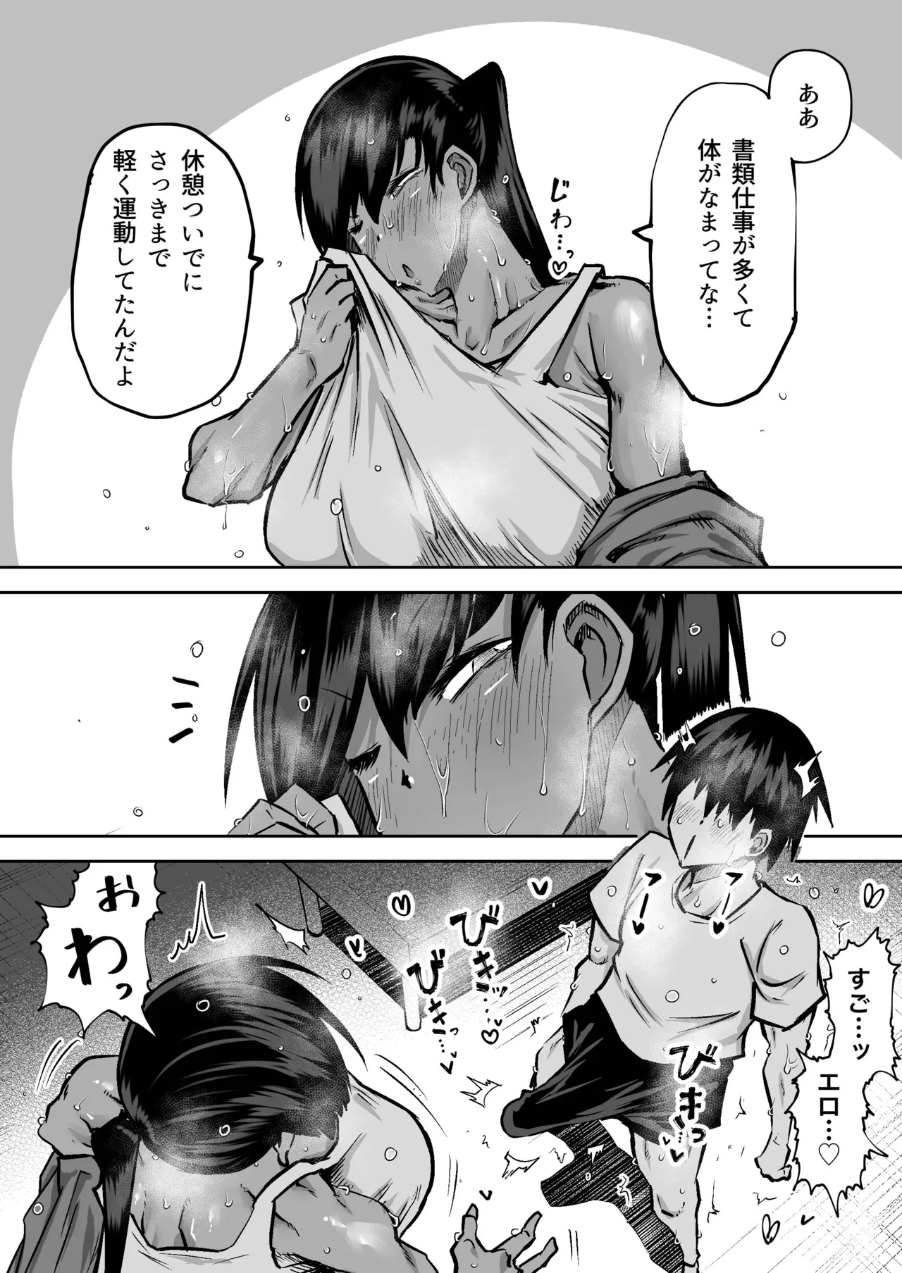 หน้า 207