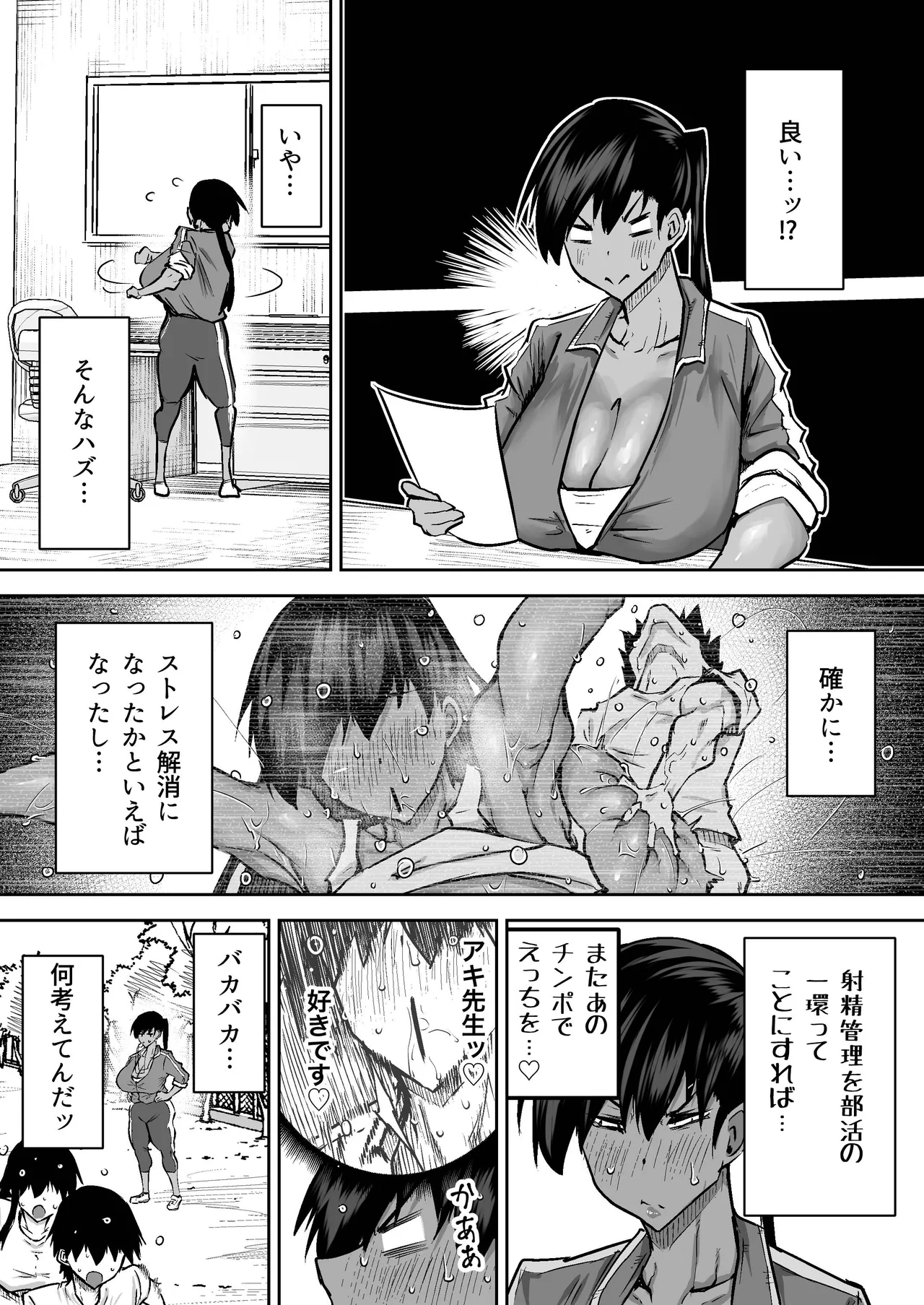 หน้า 224