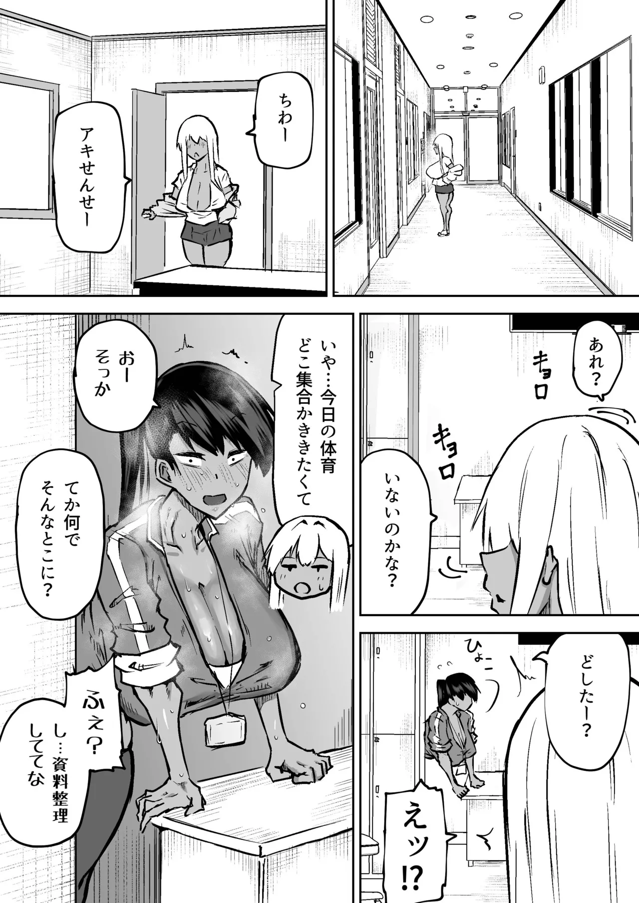 หน้า 274