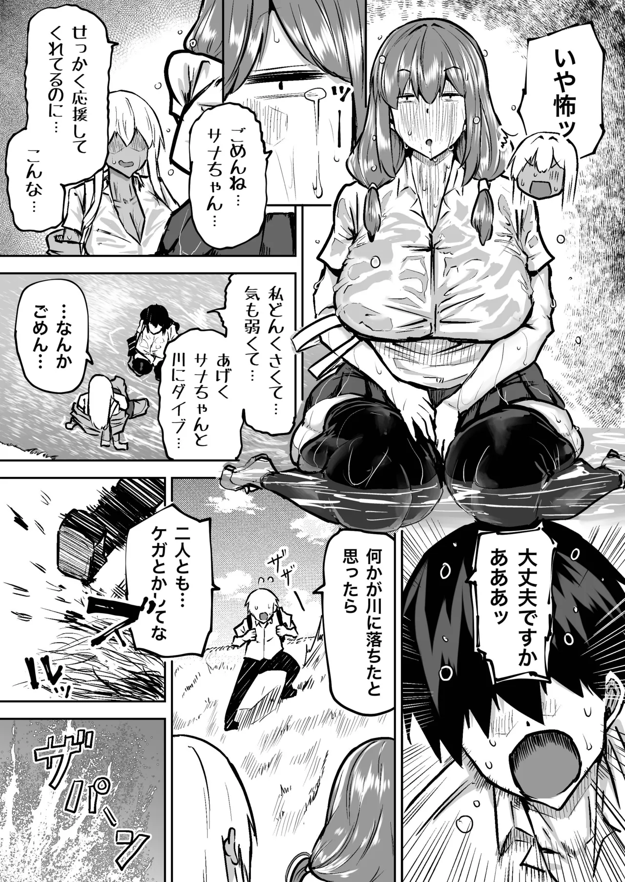 หน้า 284
