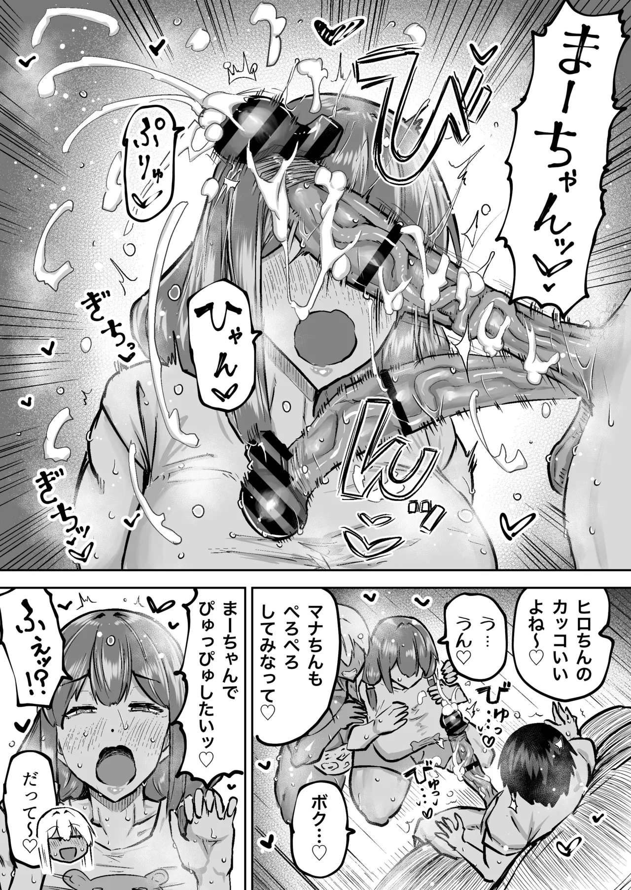 หน้า 296