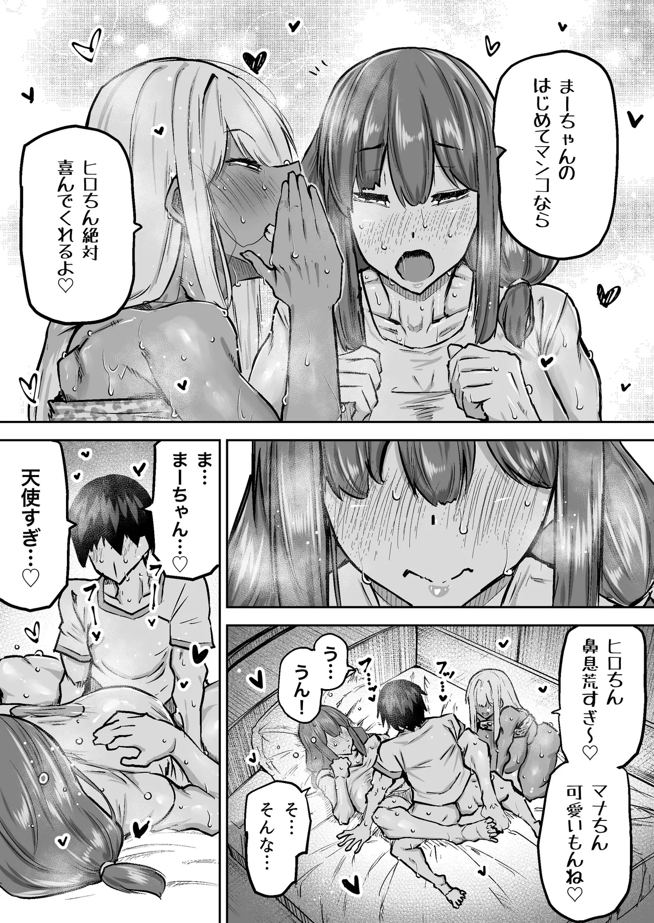 หน้า 313