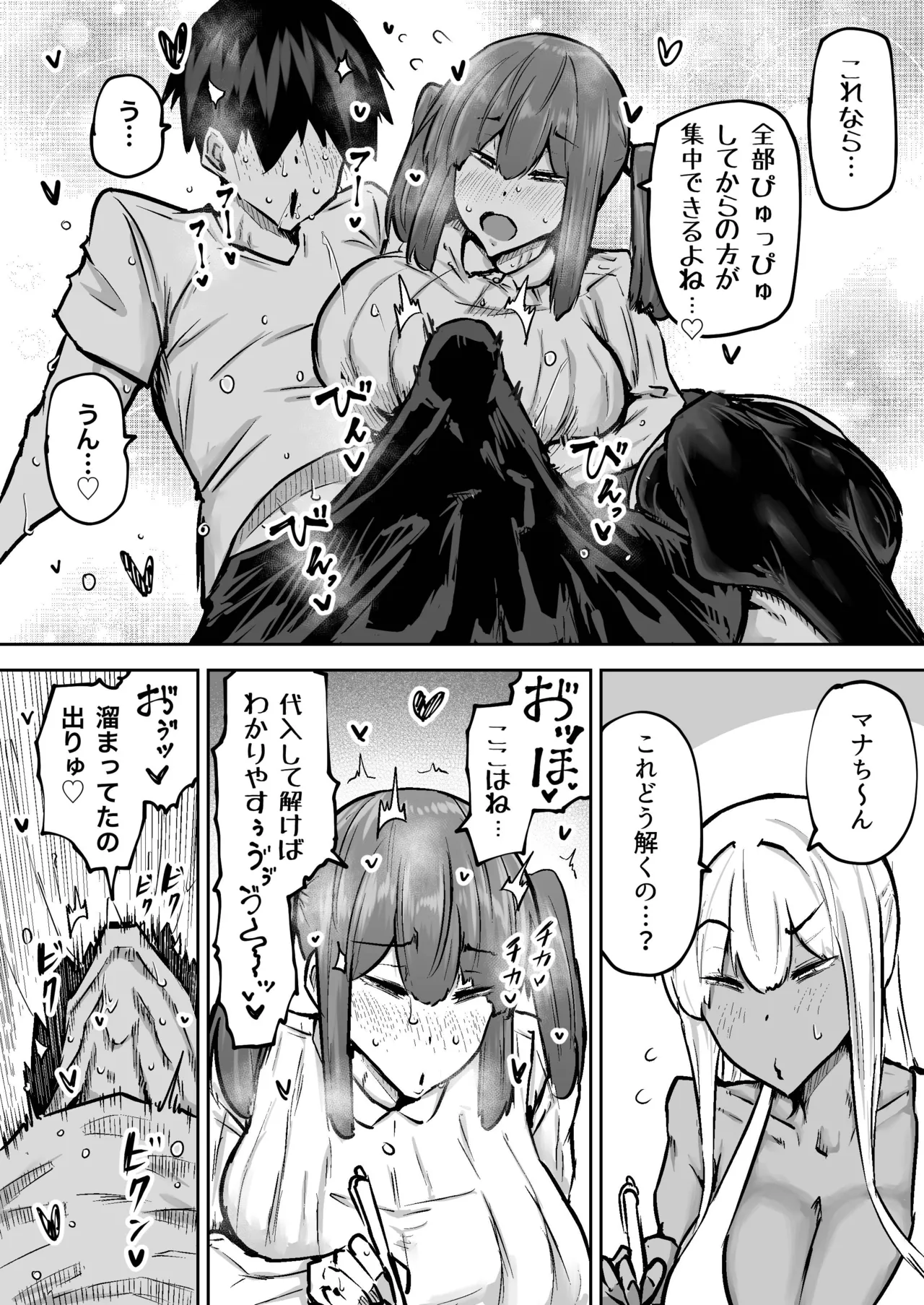 หน้า 344