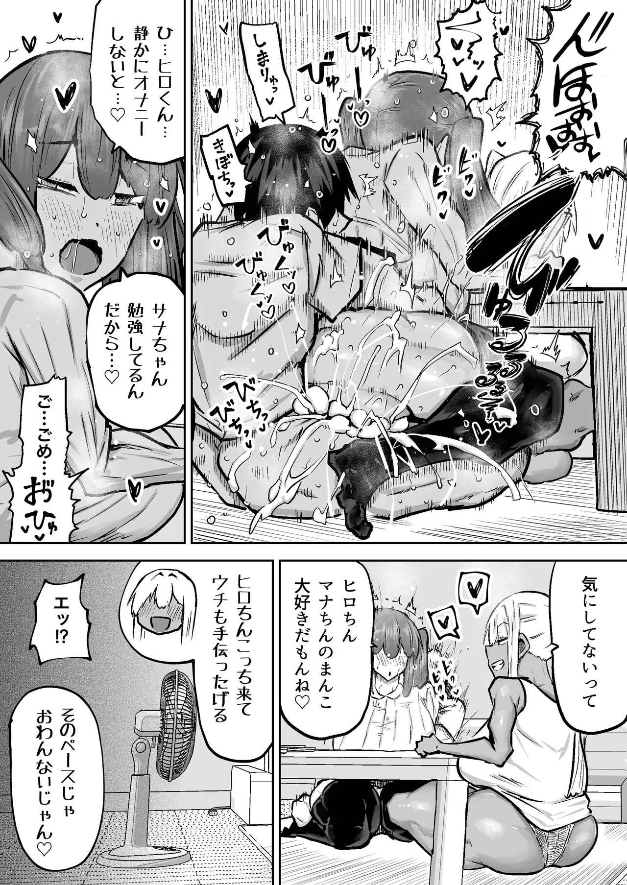 หน้า 345