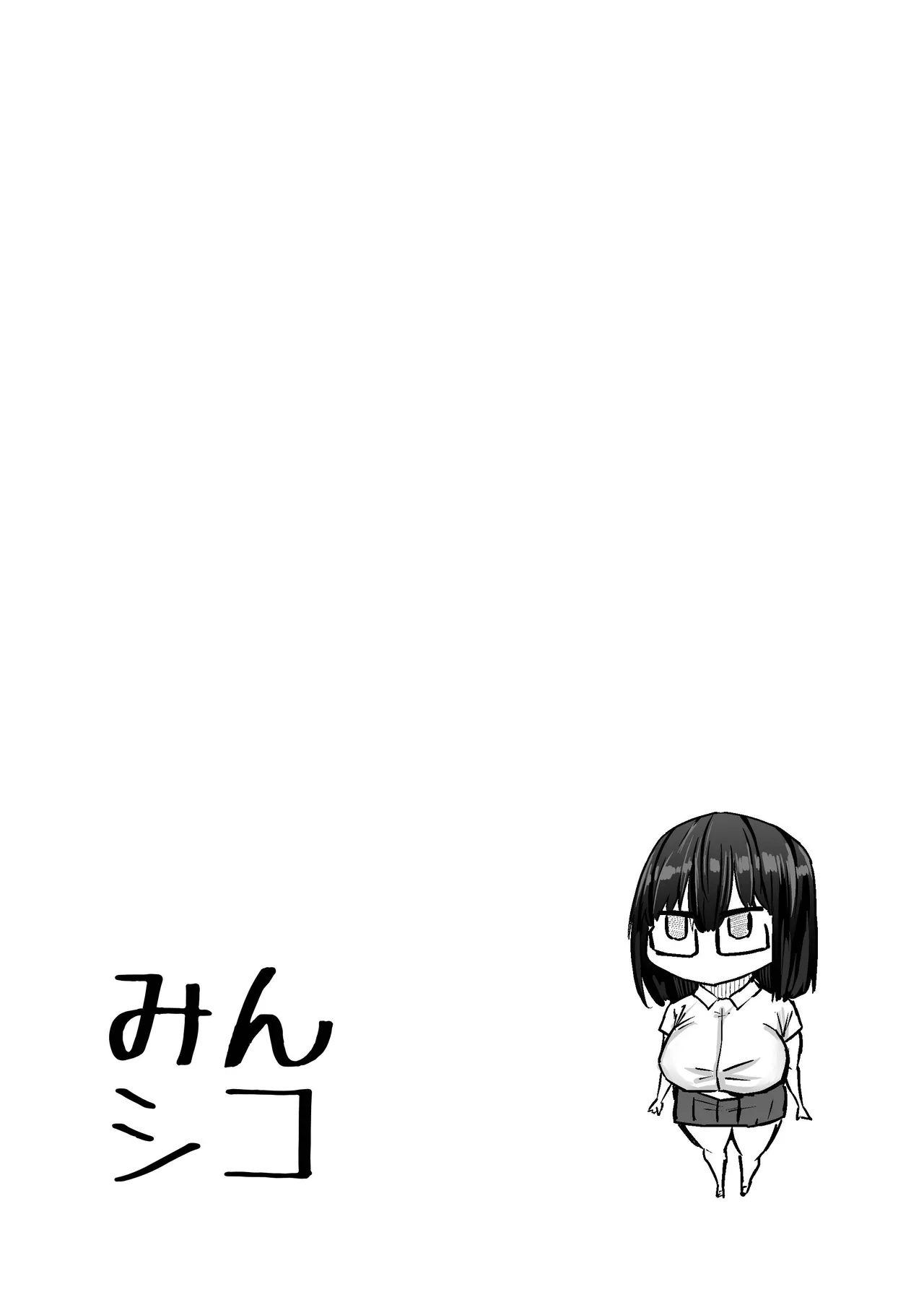 หน้า 386