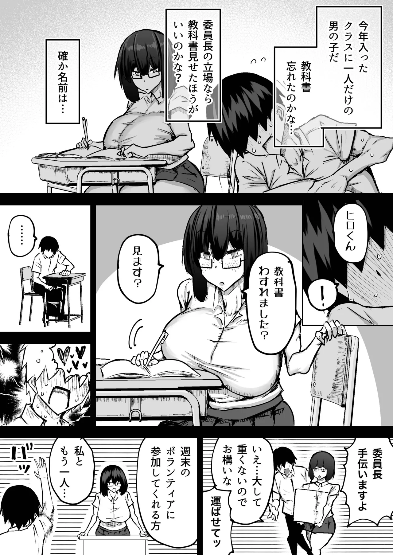 หน้า 389