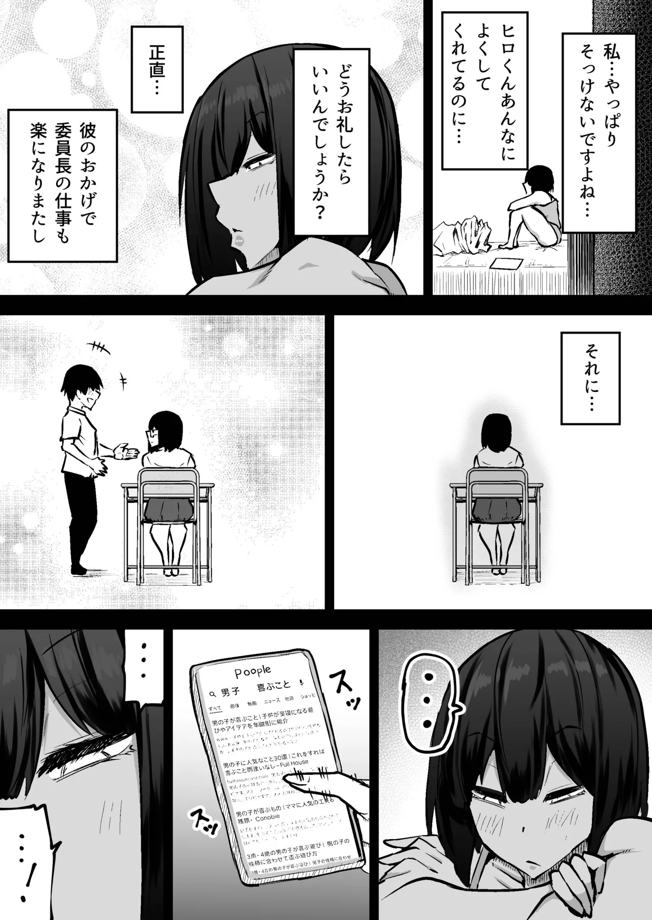หน้า 390