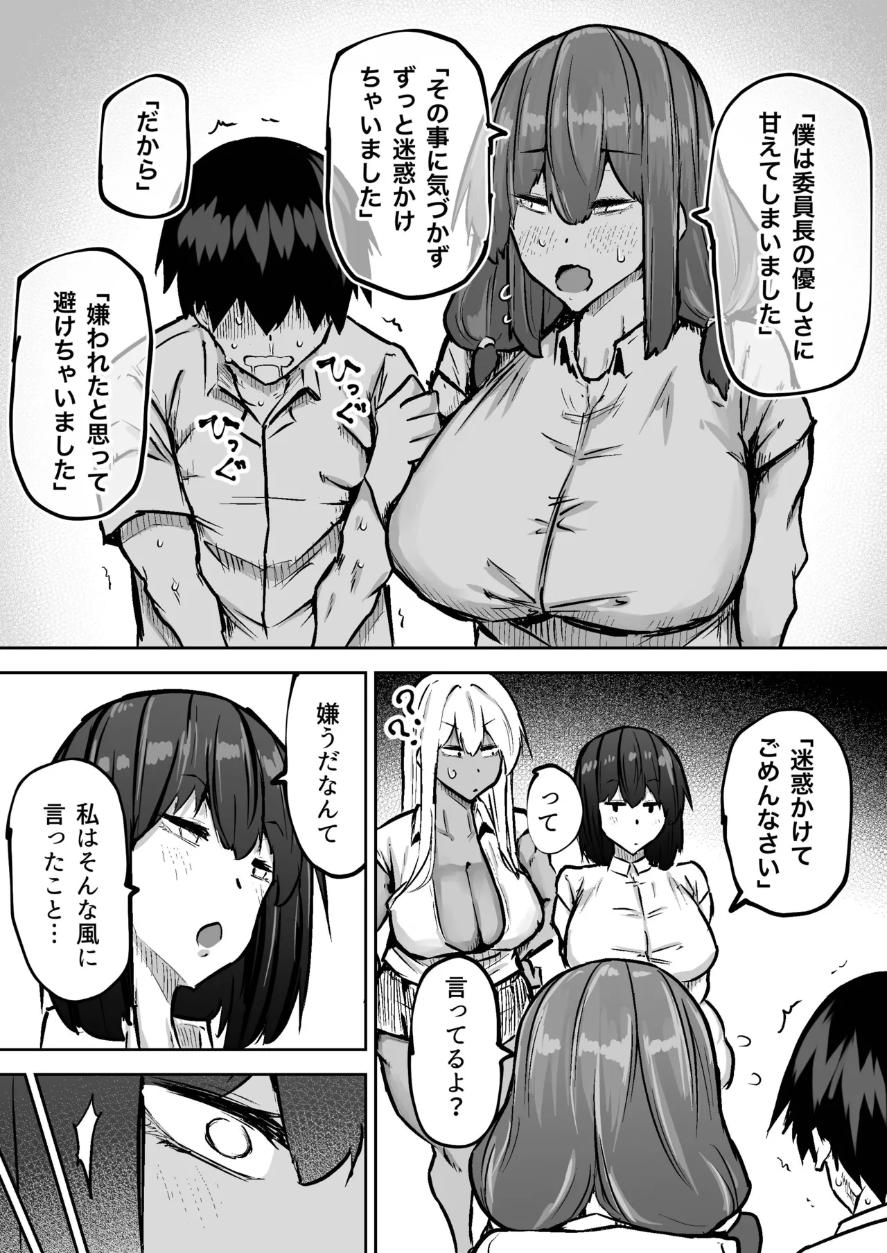 หน้า 395
