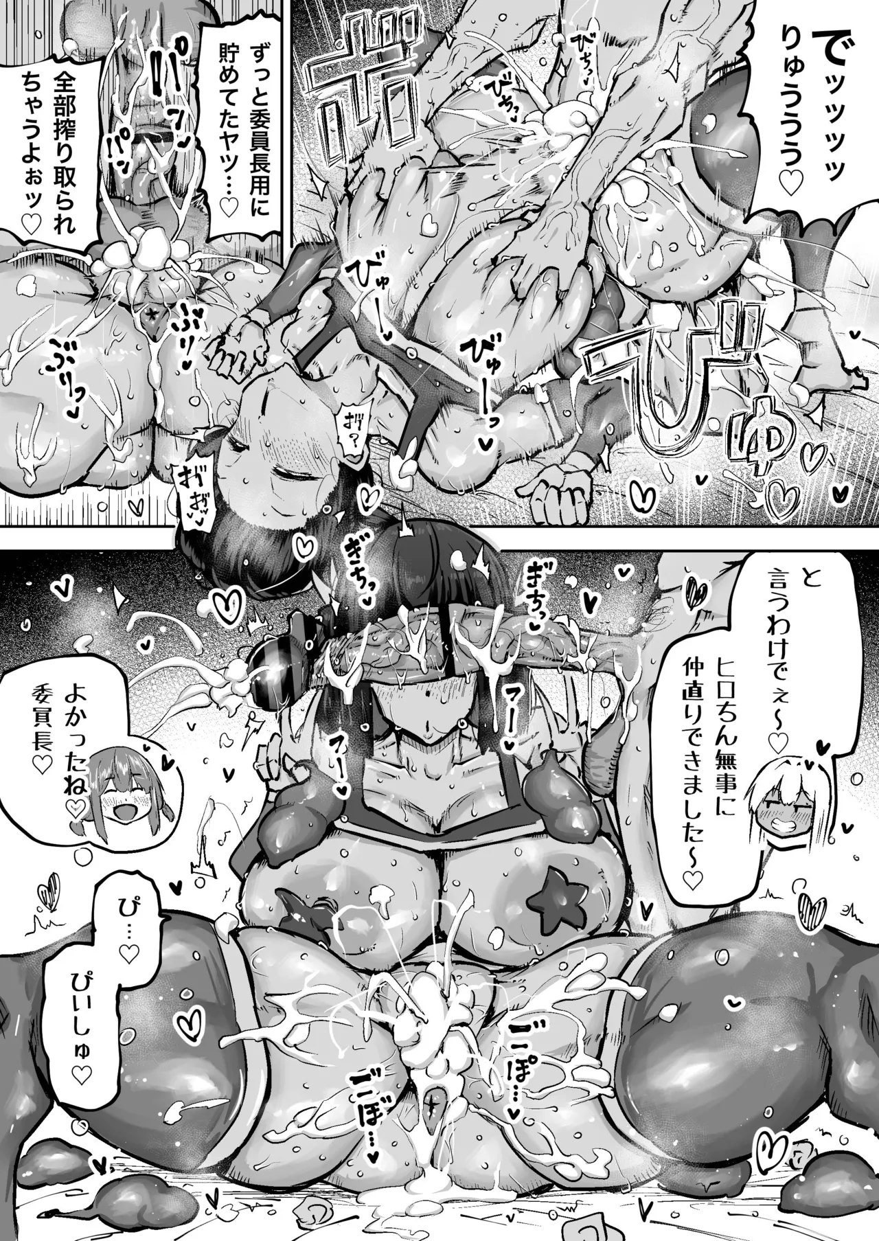 หน้า 419