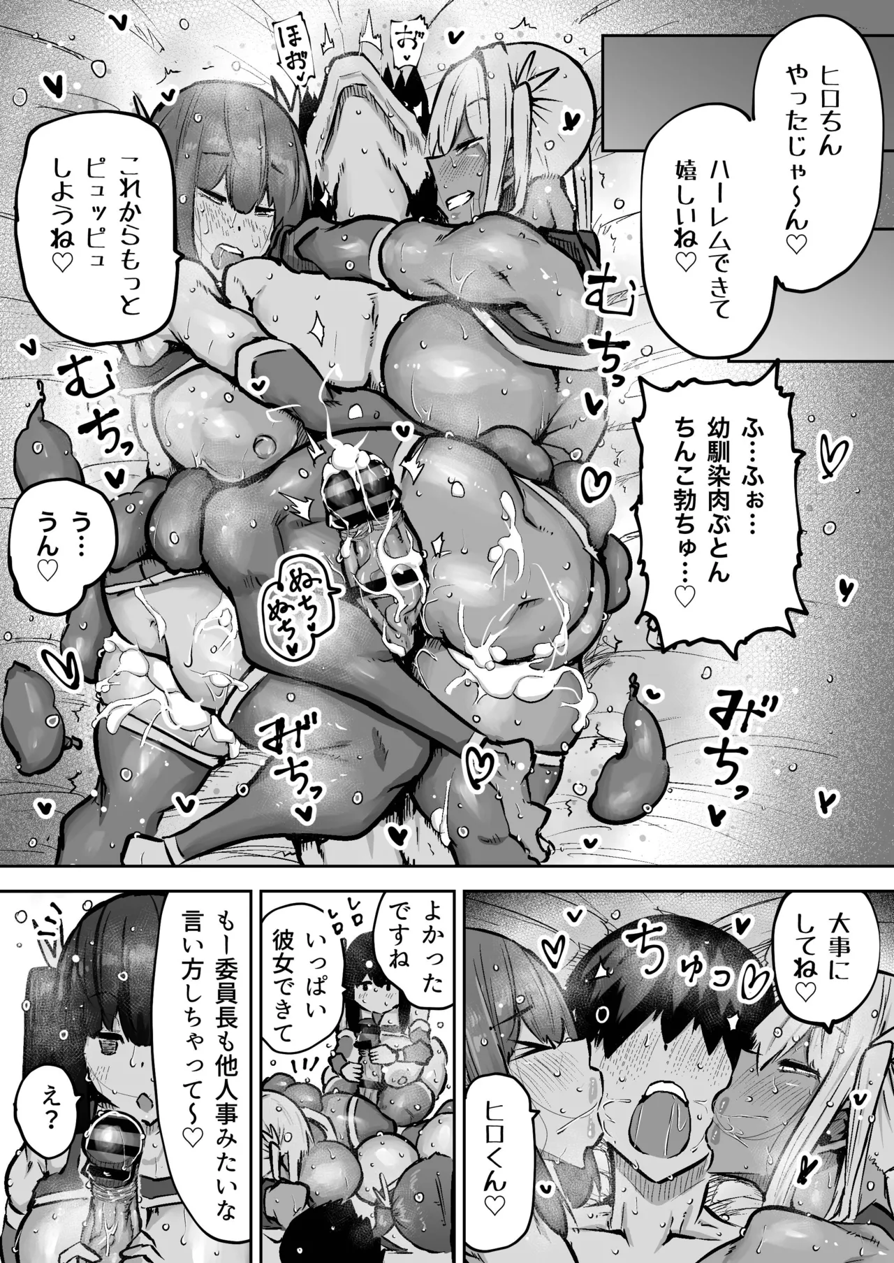 หน้า 434