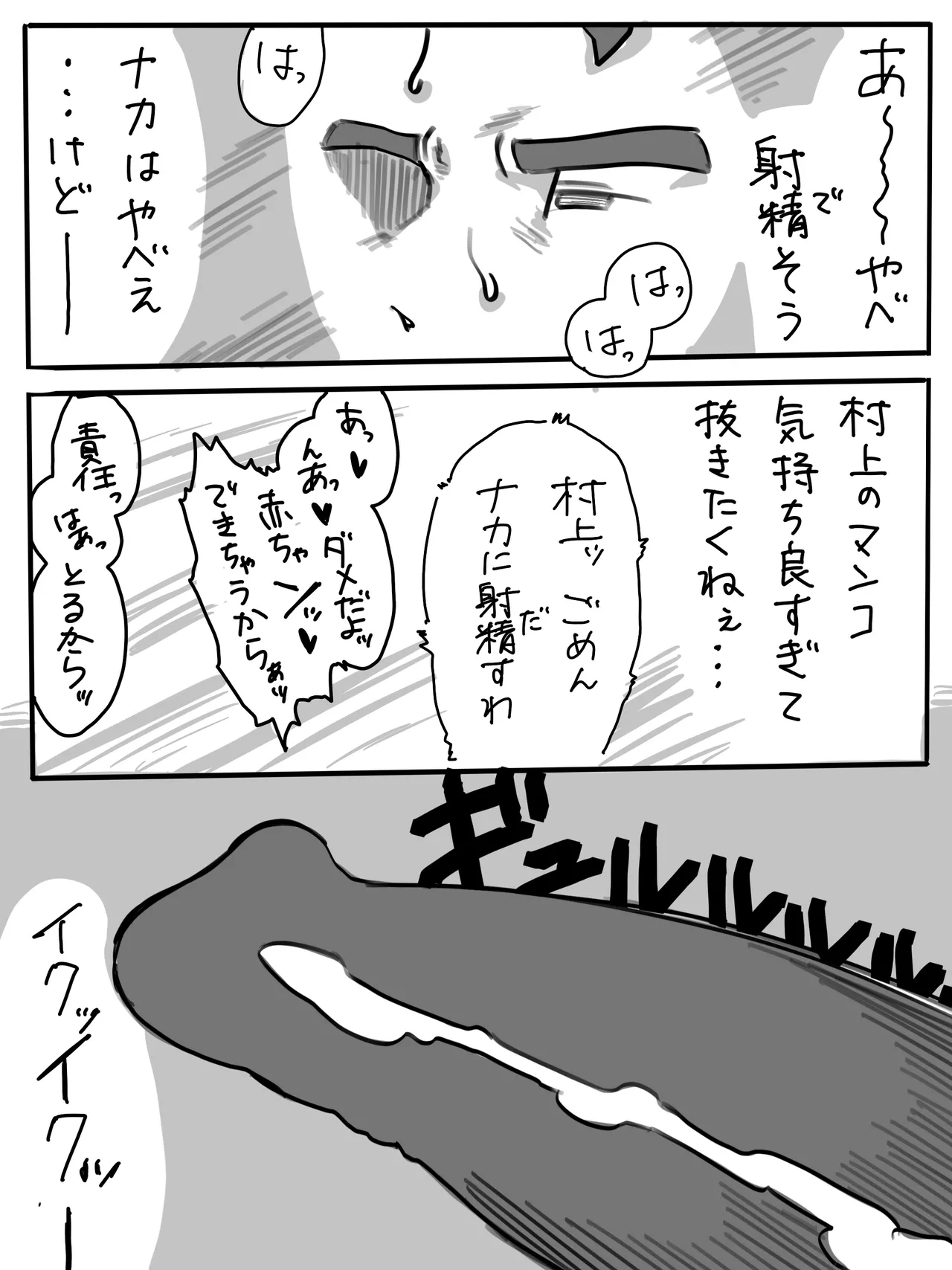 หน้า 18