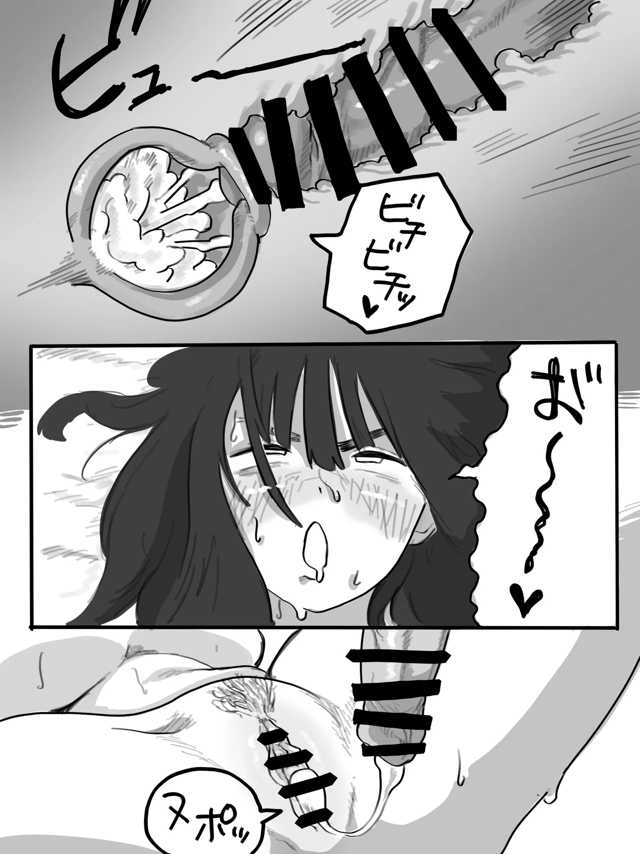 หน้า 28