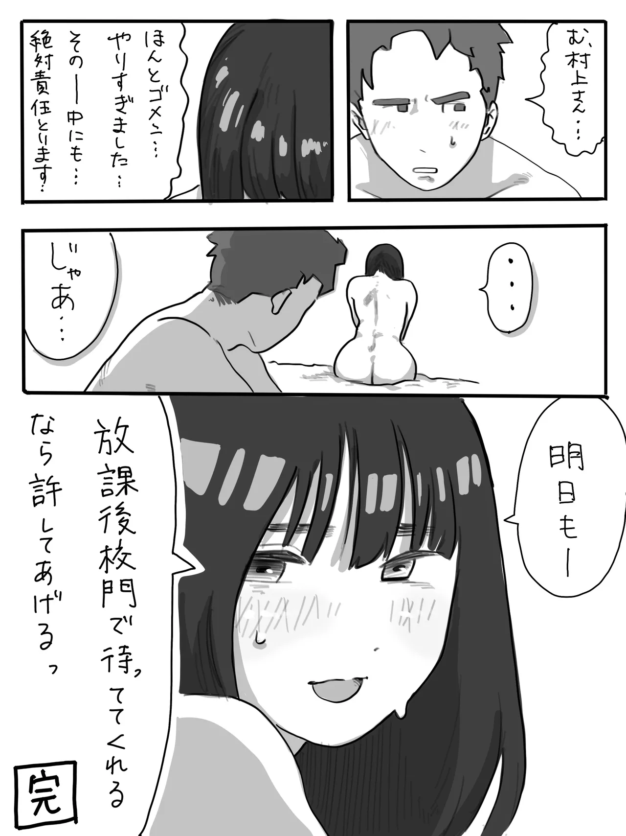 หน้า 30