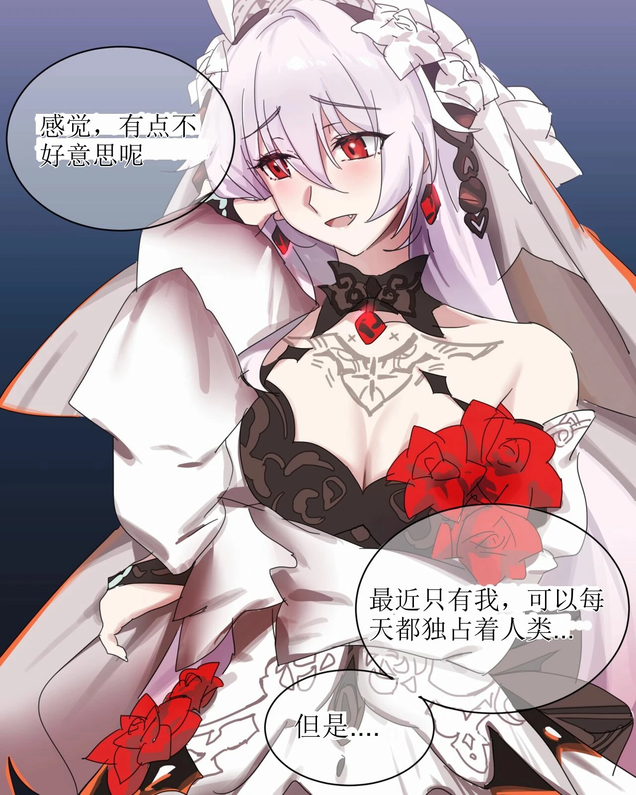 [Remain add]Lunar（honkai gakuen）[aqiaoge个人汉化]