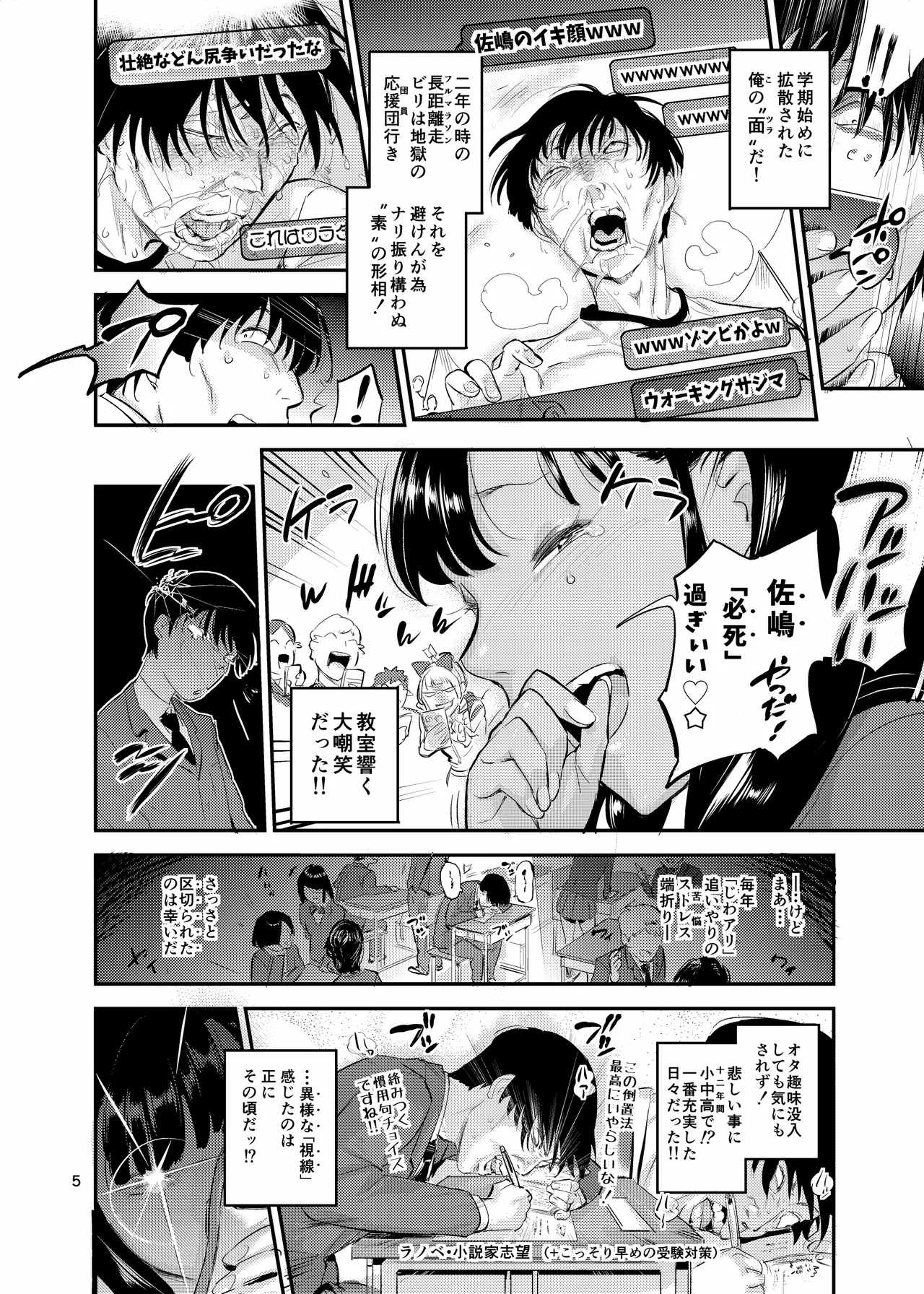 หน้า 5