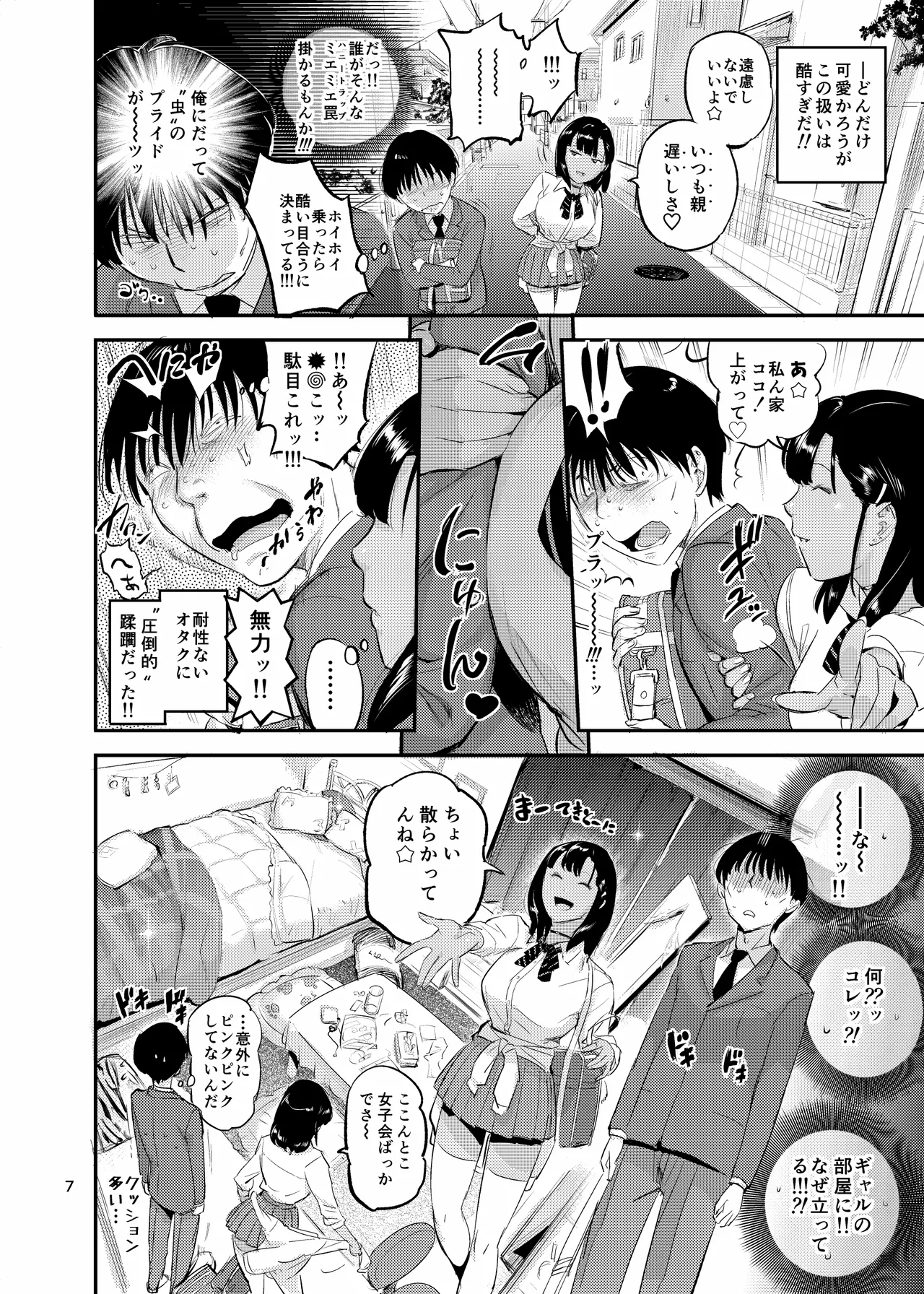 หน้า 7