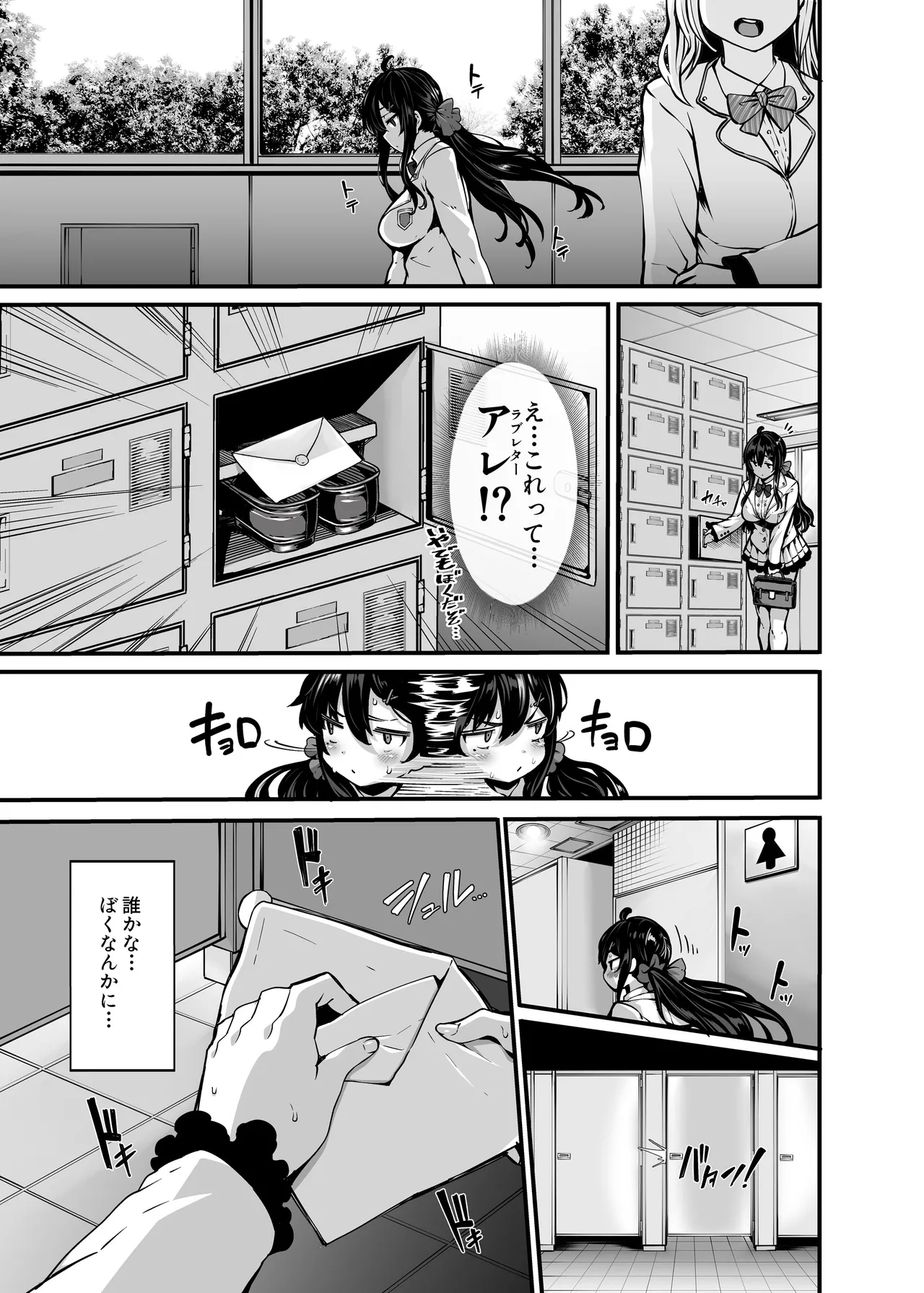 หน้า 9