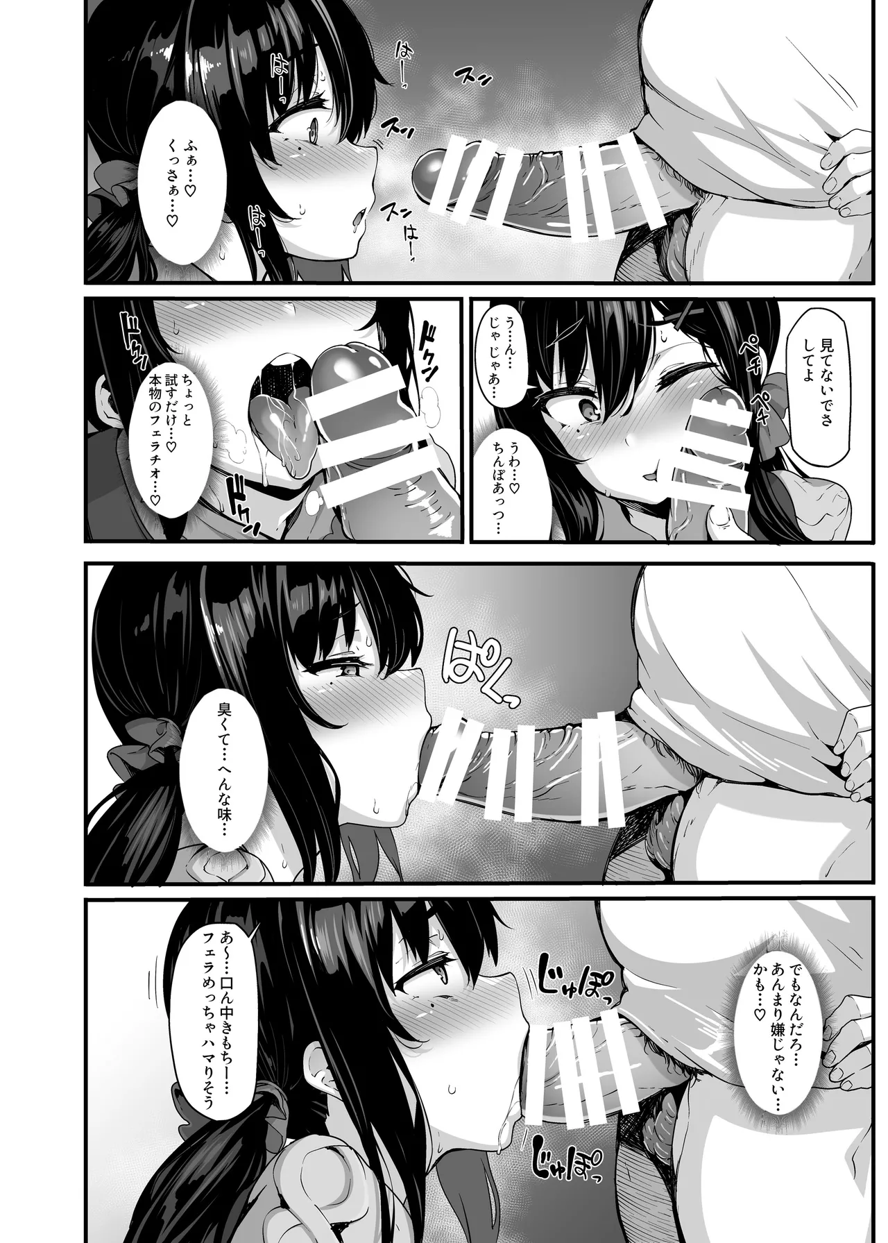 หน้า 43