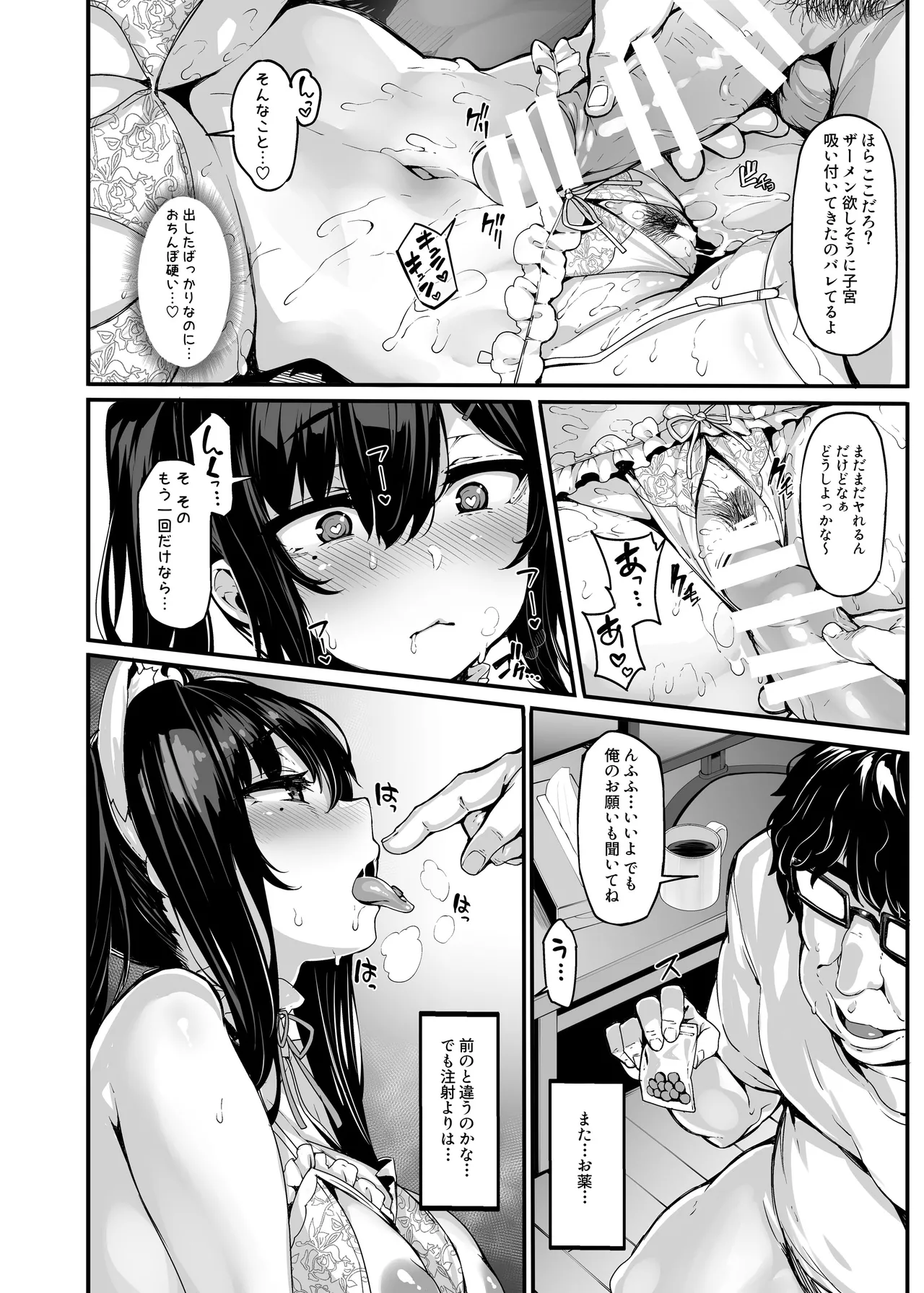 หน้า 55