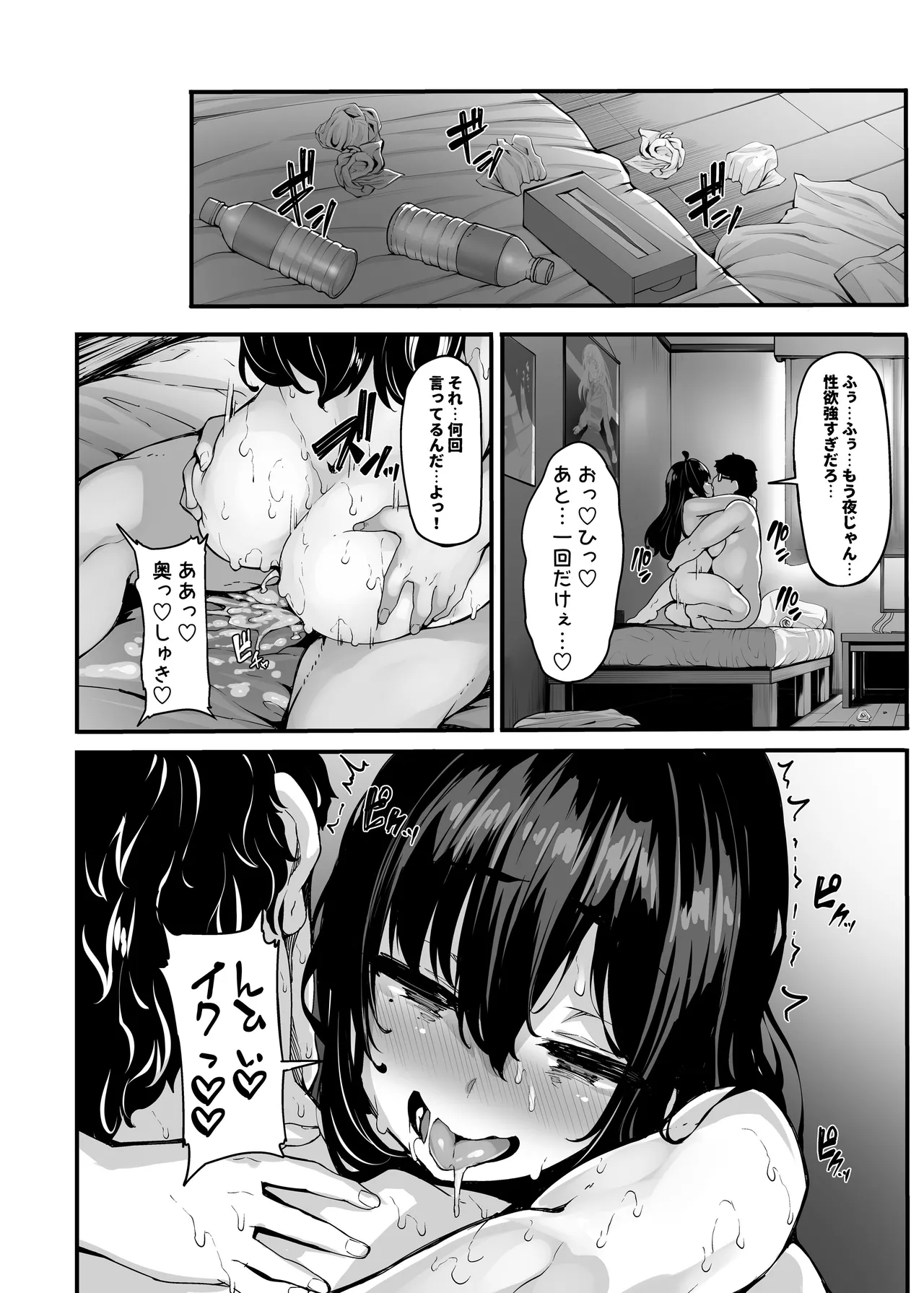 หน้า 63
